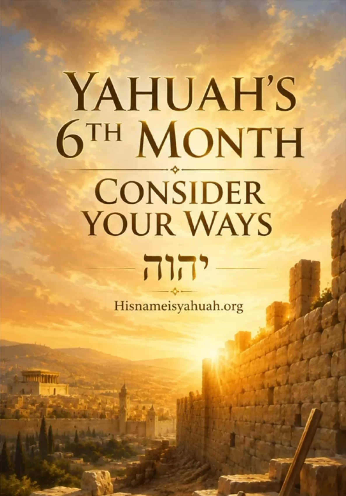 @His Name is YAHUAH