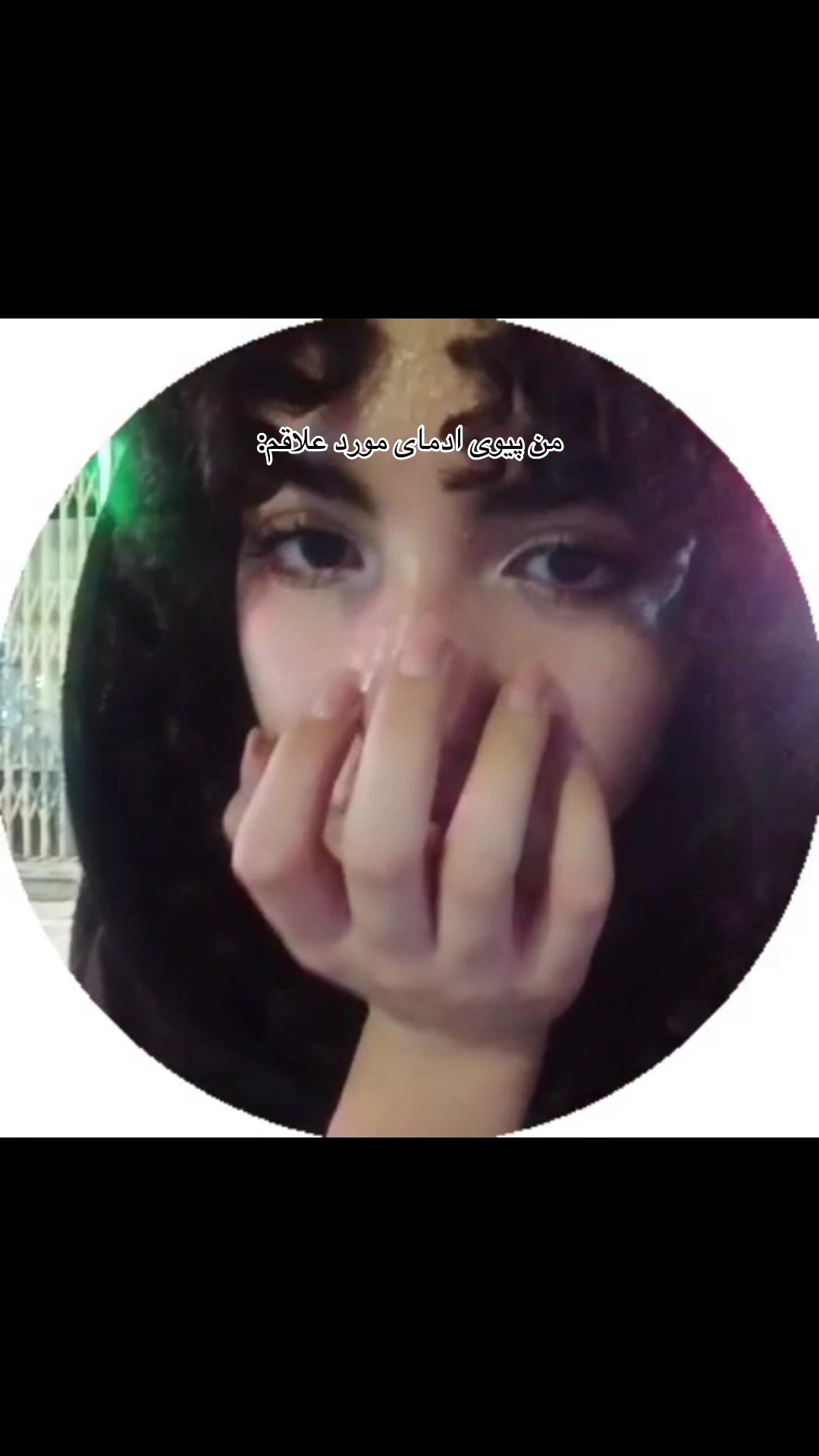 @مَهان