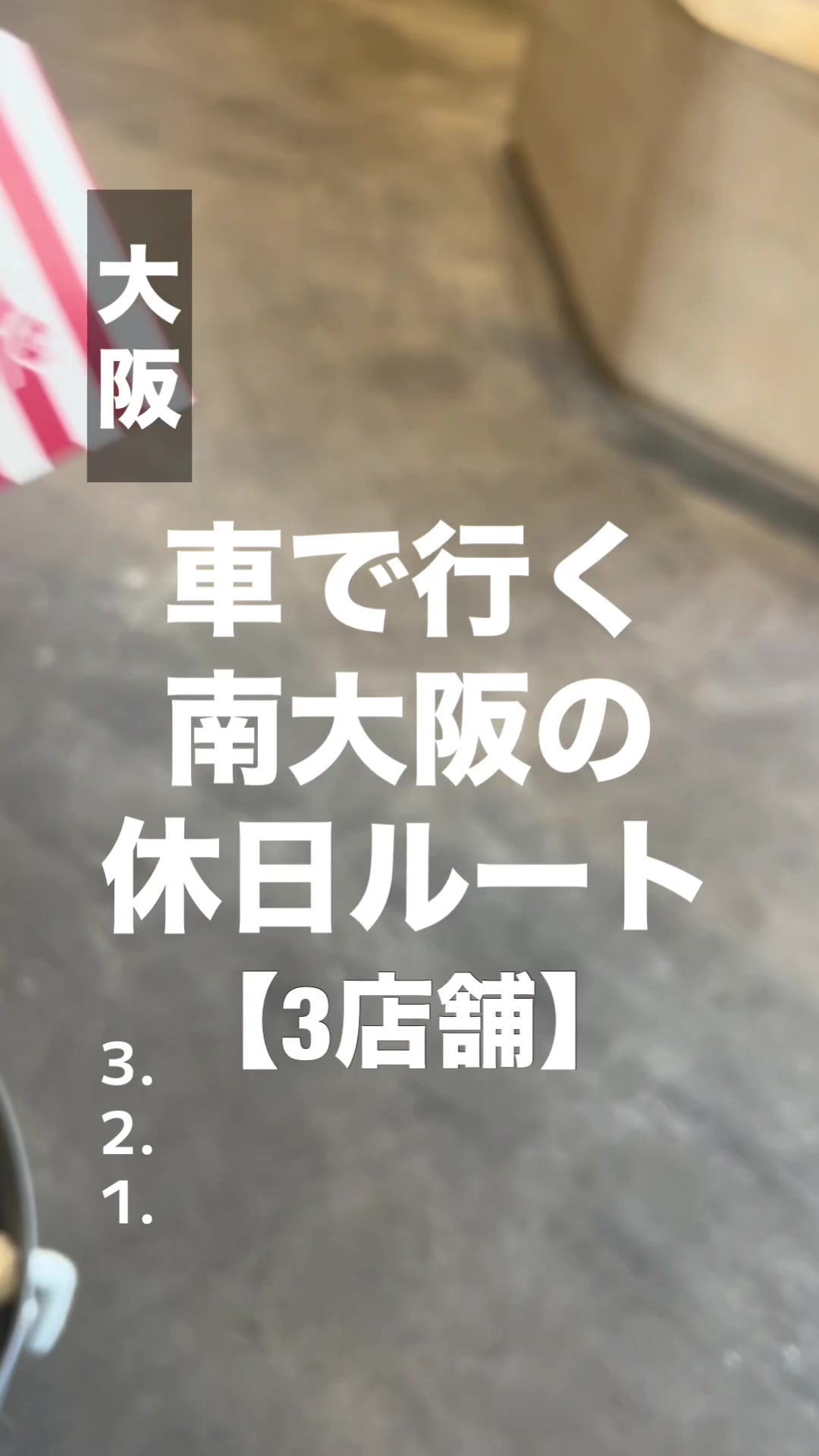 @雑貨マップ〜全国の雑貨店紹介〜