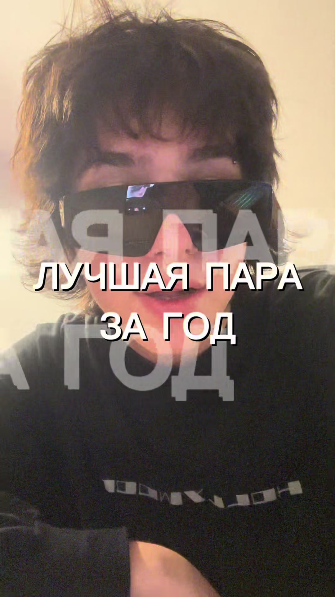@инжекшн