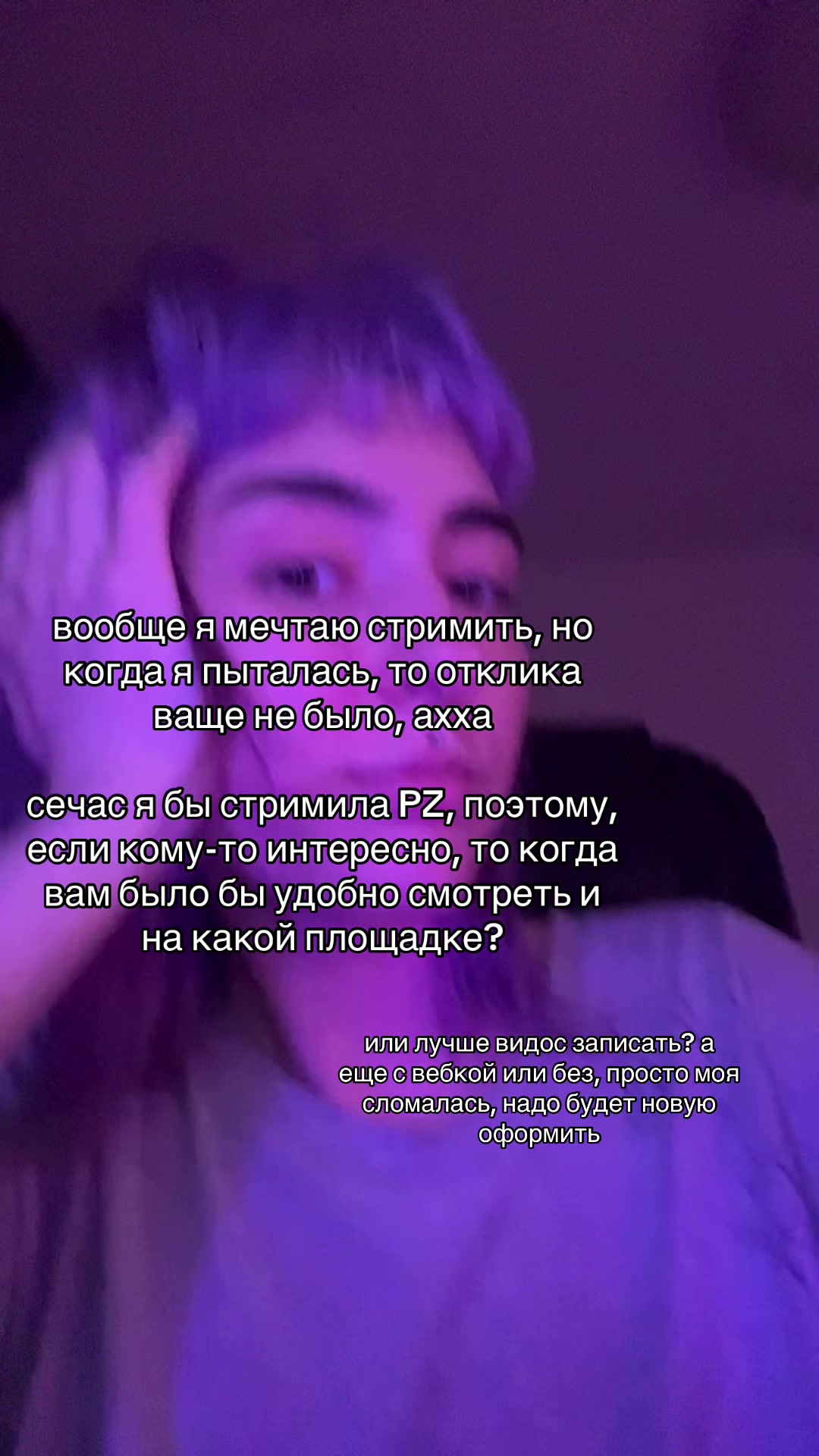 @Хаку 777