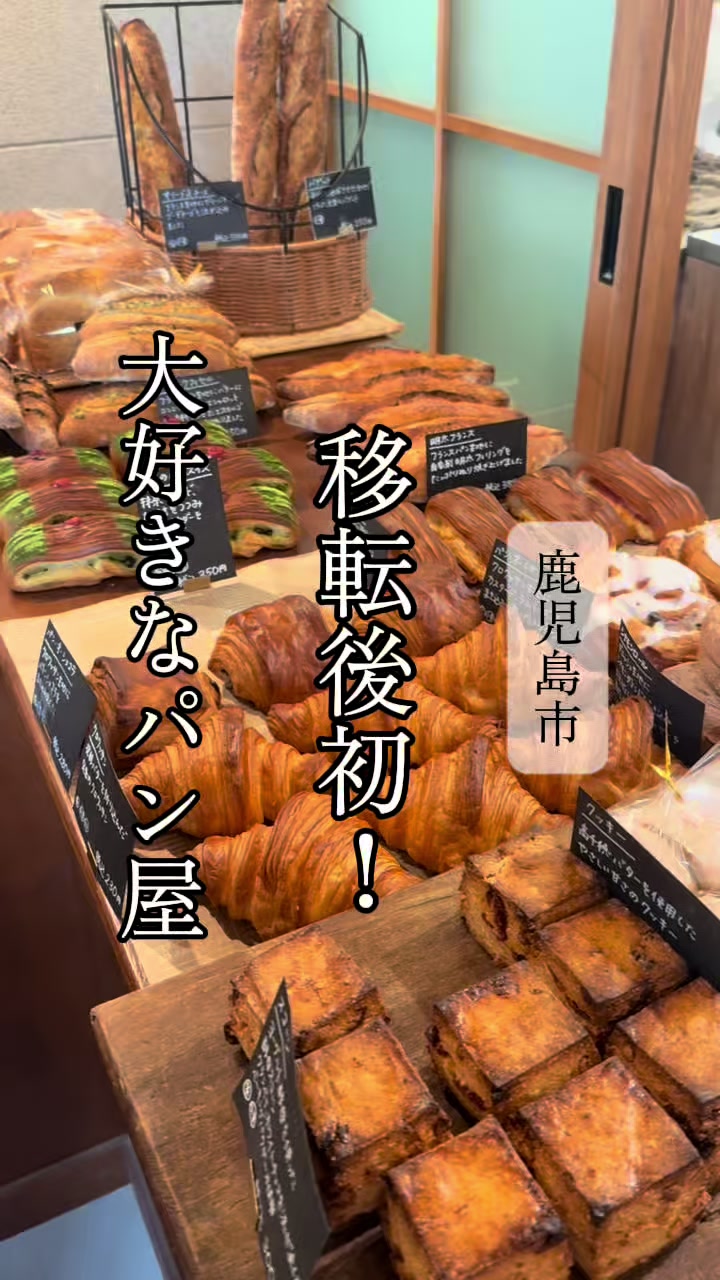 @鹿児島グルメのjunkoさん