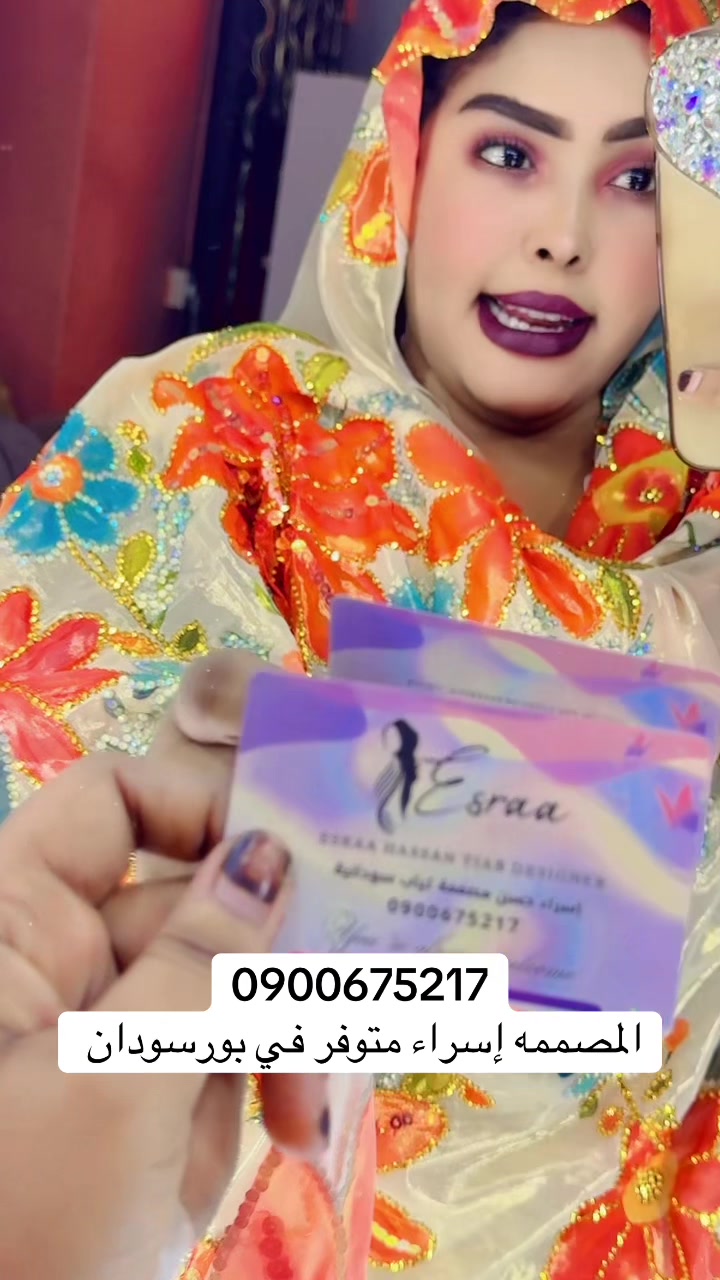 @هديل وقيع الله (شمو)