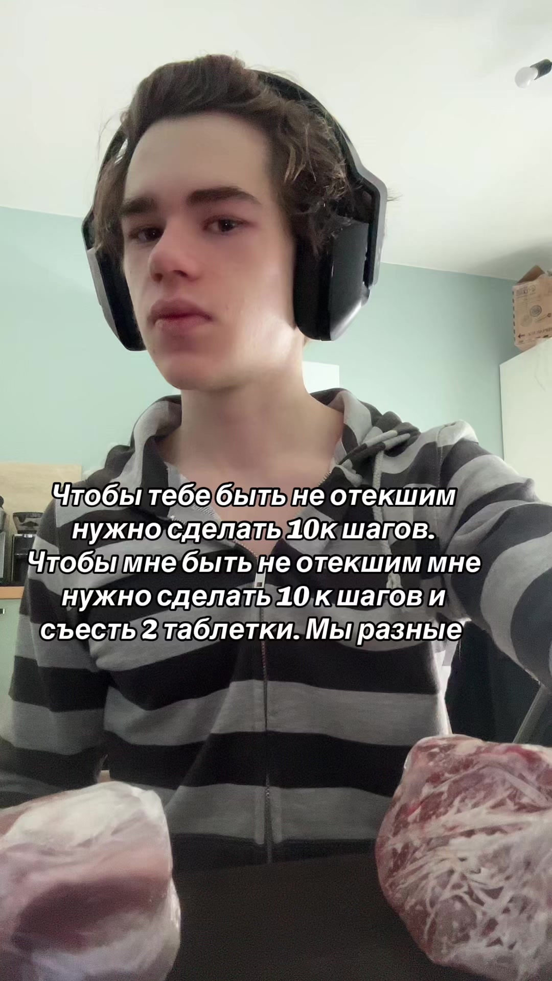 @Чёрный глаз