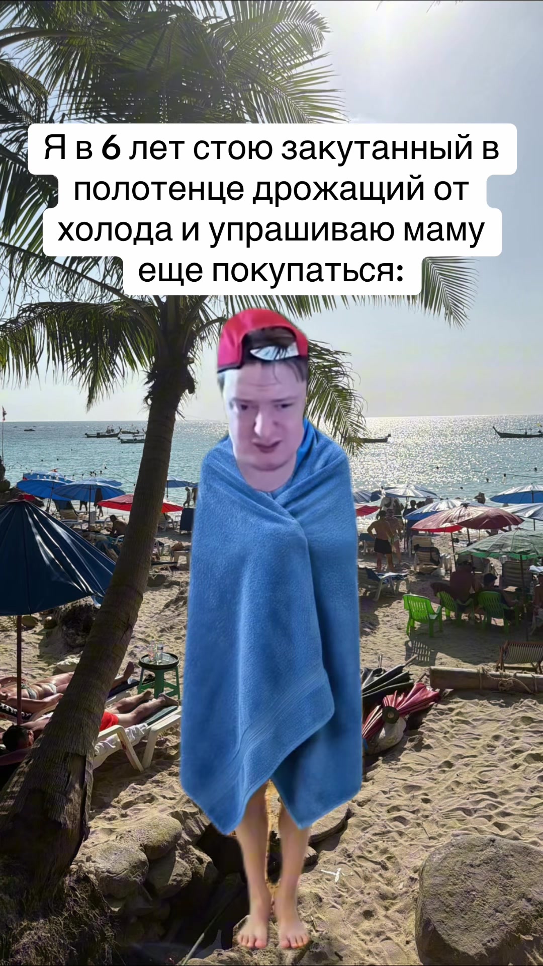 @MellFan
