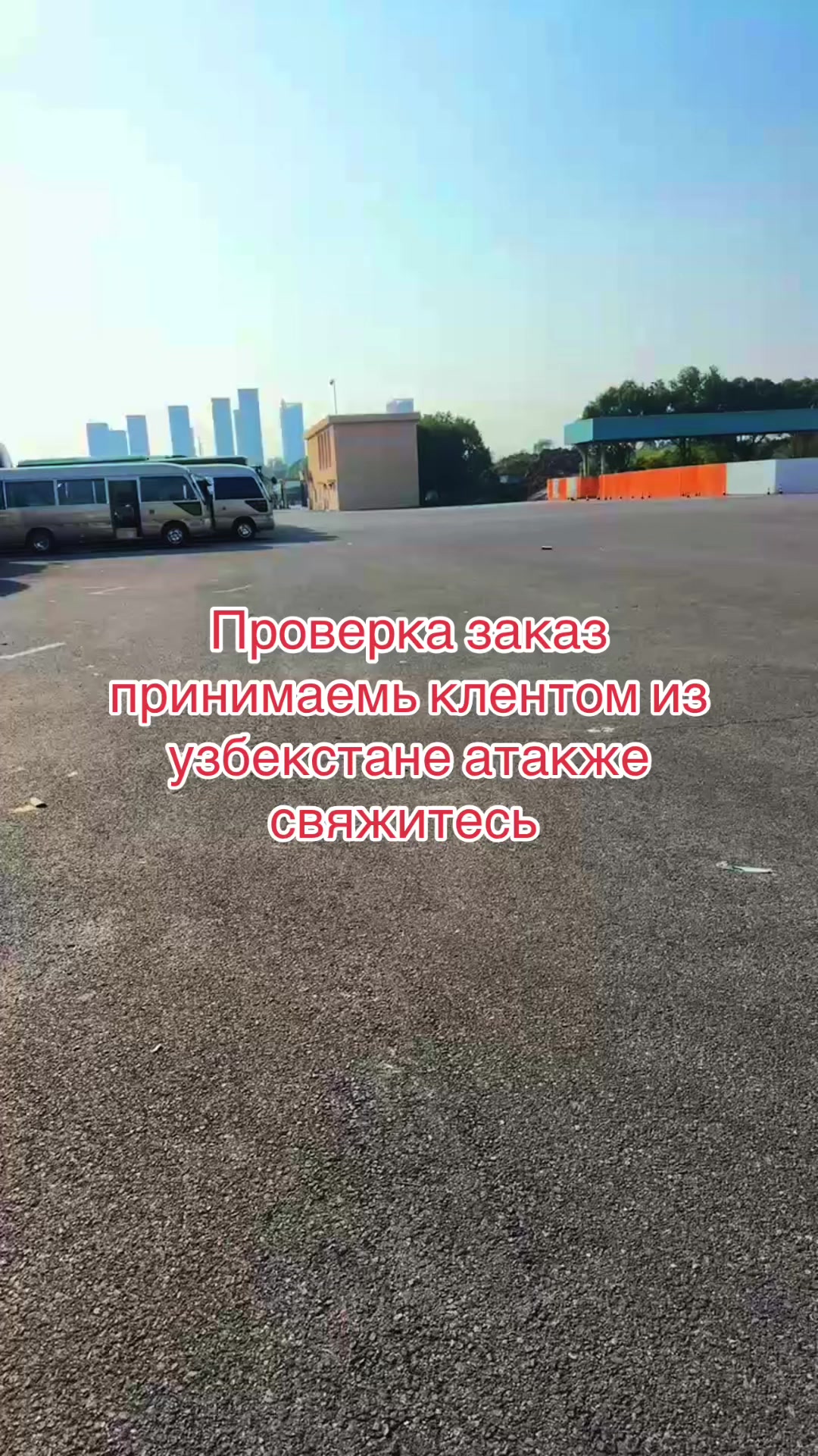 @спецтехника .СНГ