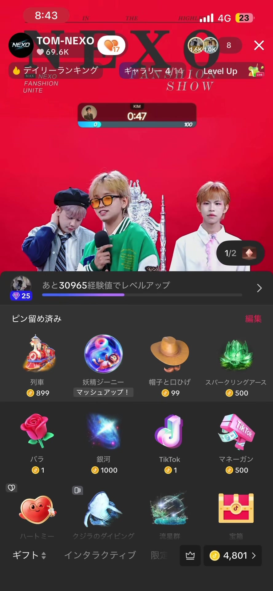 @S2U🦋