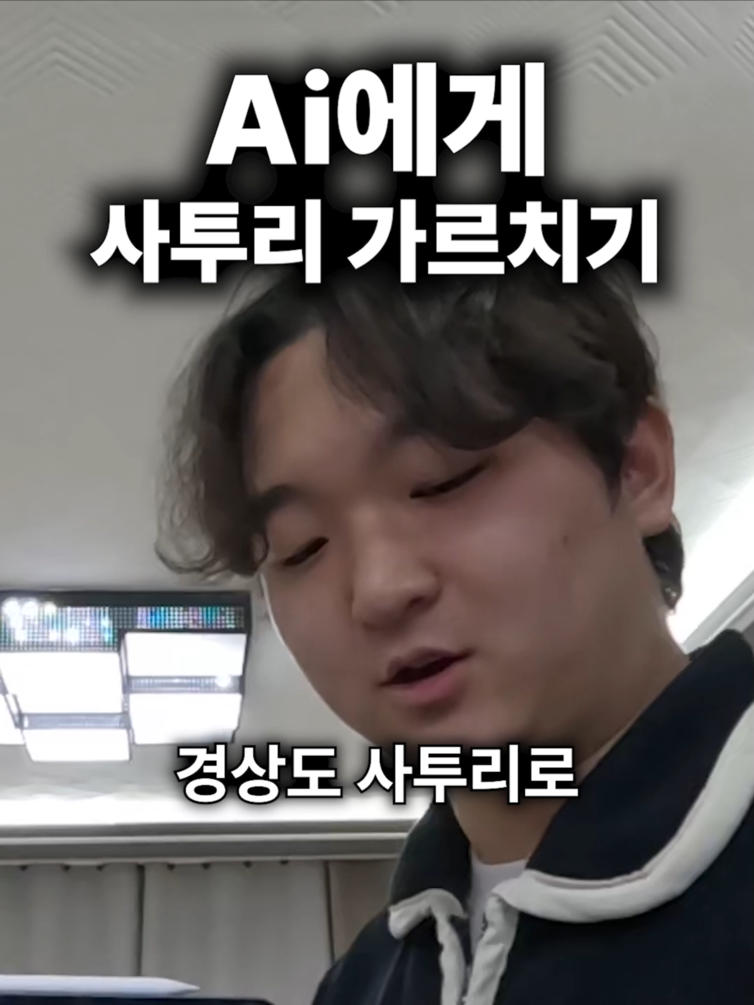 @대학생 민두