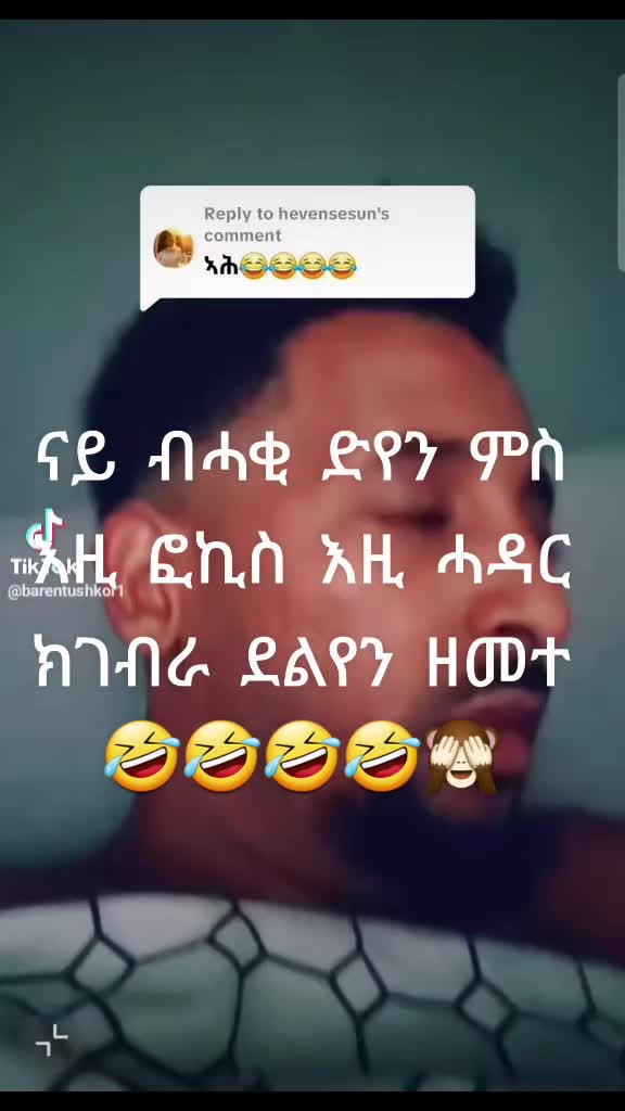@እቲ  ሕነ ክፍደ እዩ!🫵🏼📝💙💪🏼👈🏼