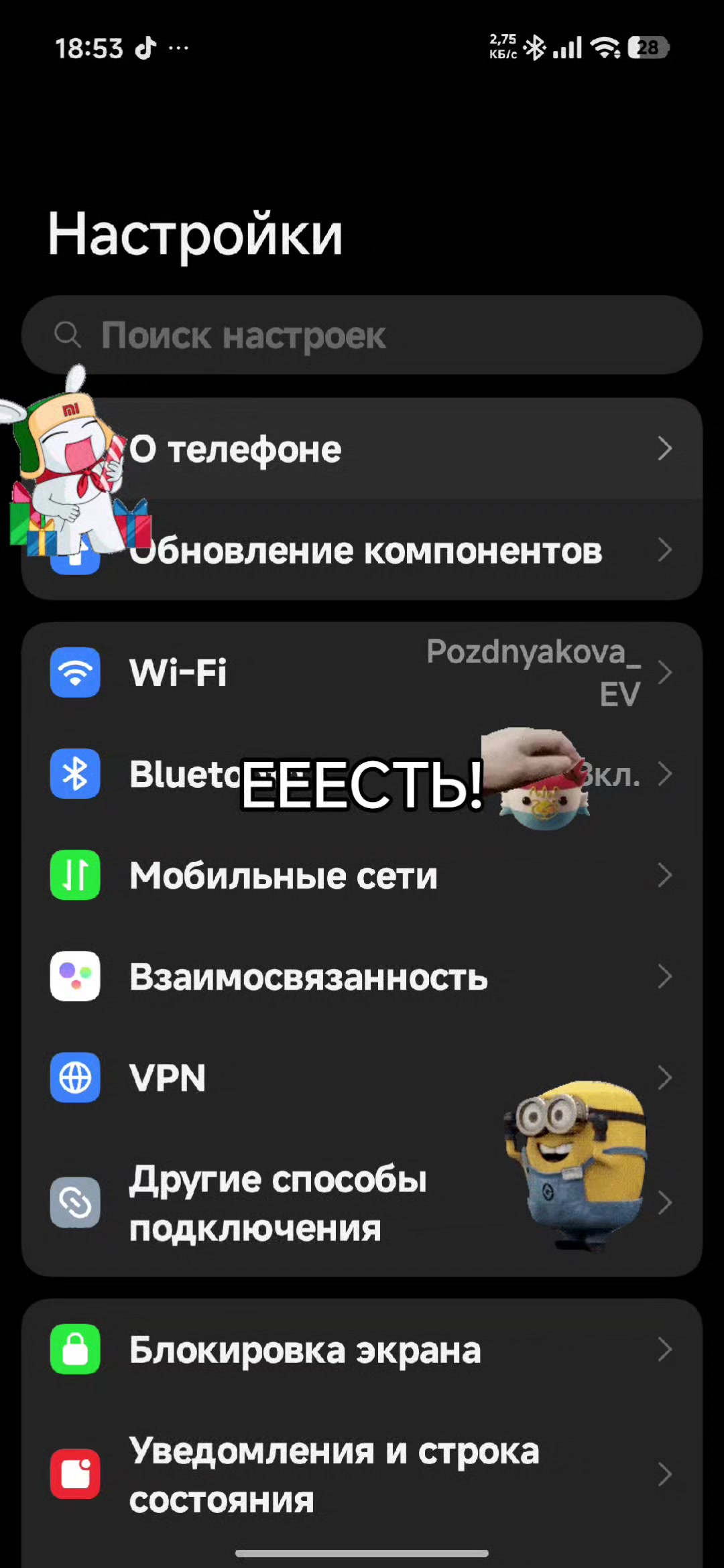 @ЛЕРЫЧ | Xiaomi 15T hype