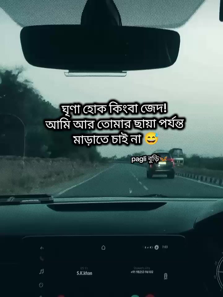 @Pagli বুড়ি🦋
