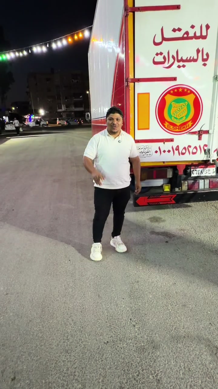 @الشركة العالمية للتجارة