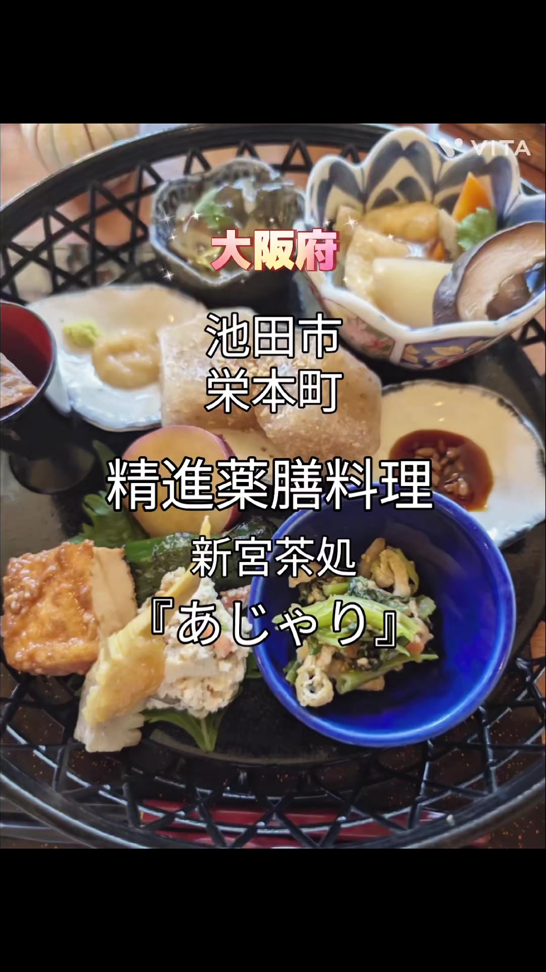 @🐼panda カチョー🐼