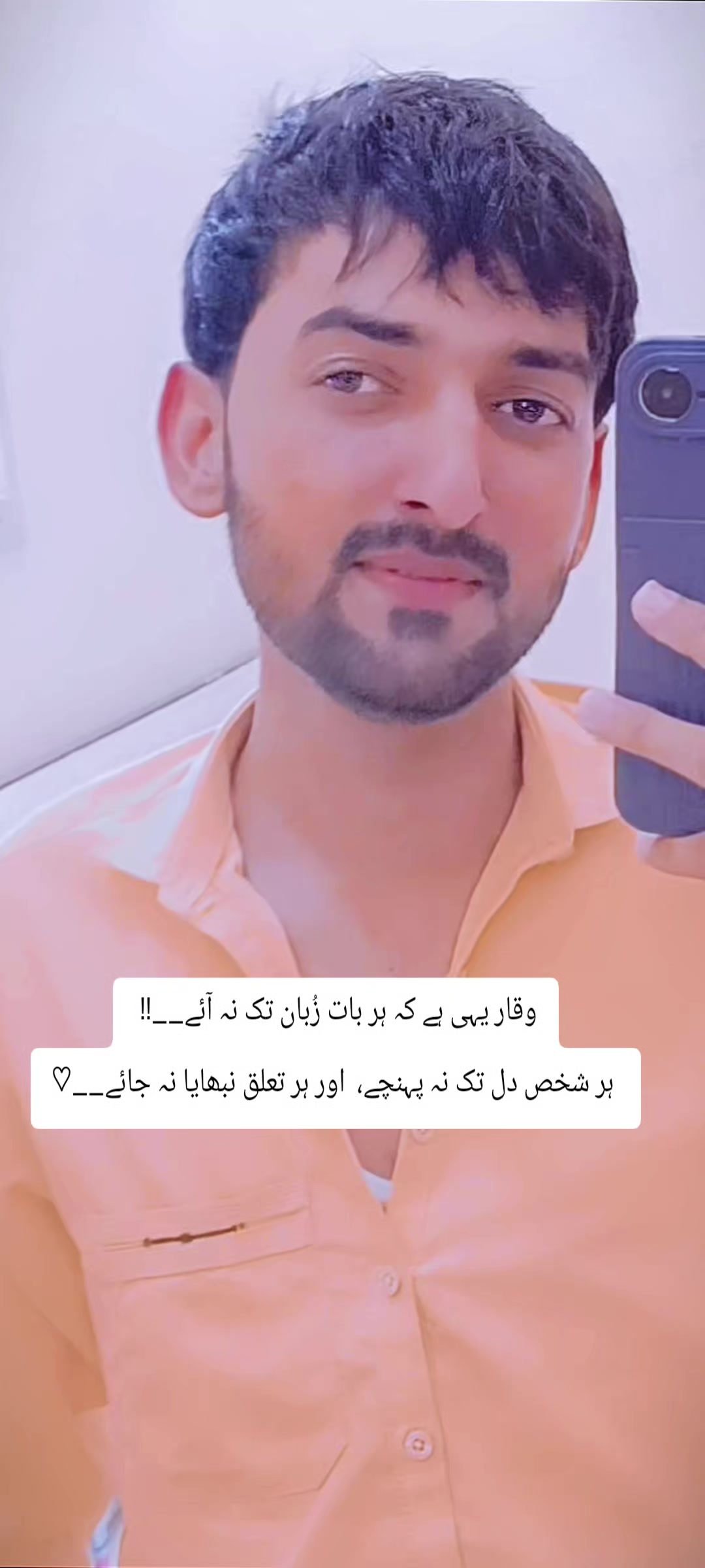 @𝄞⃝🤍 برہان