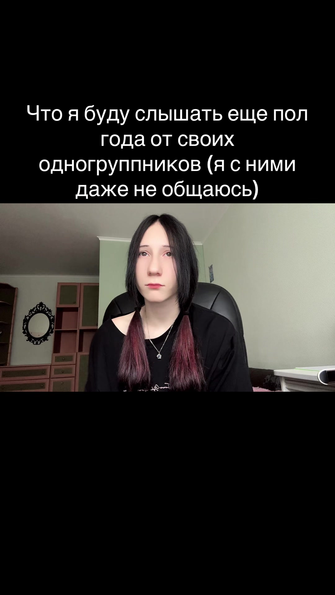 @de1tye