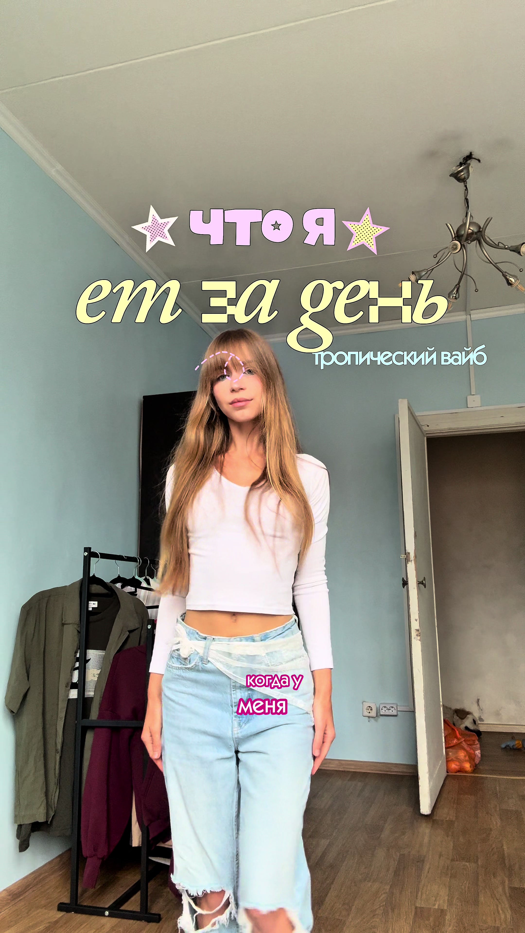 @nastyachtoly_est