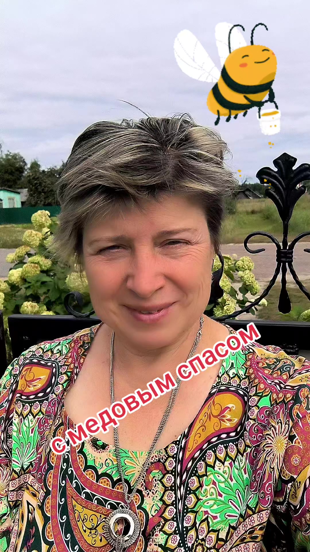 @Валентина Ивановна