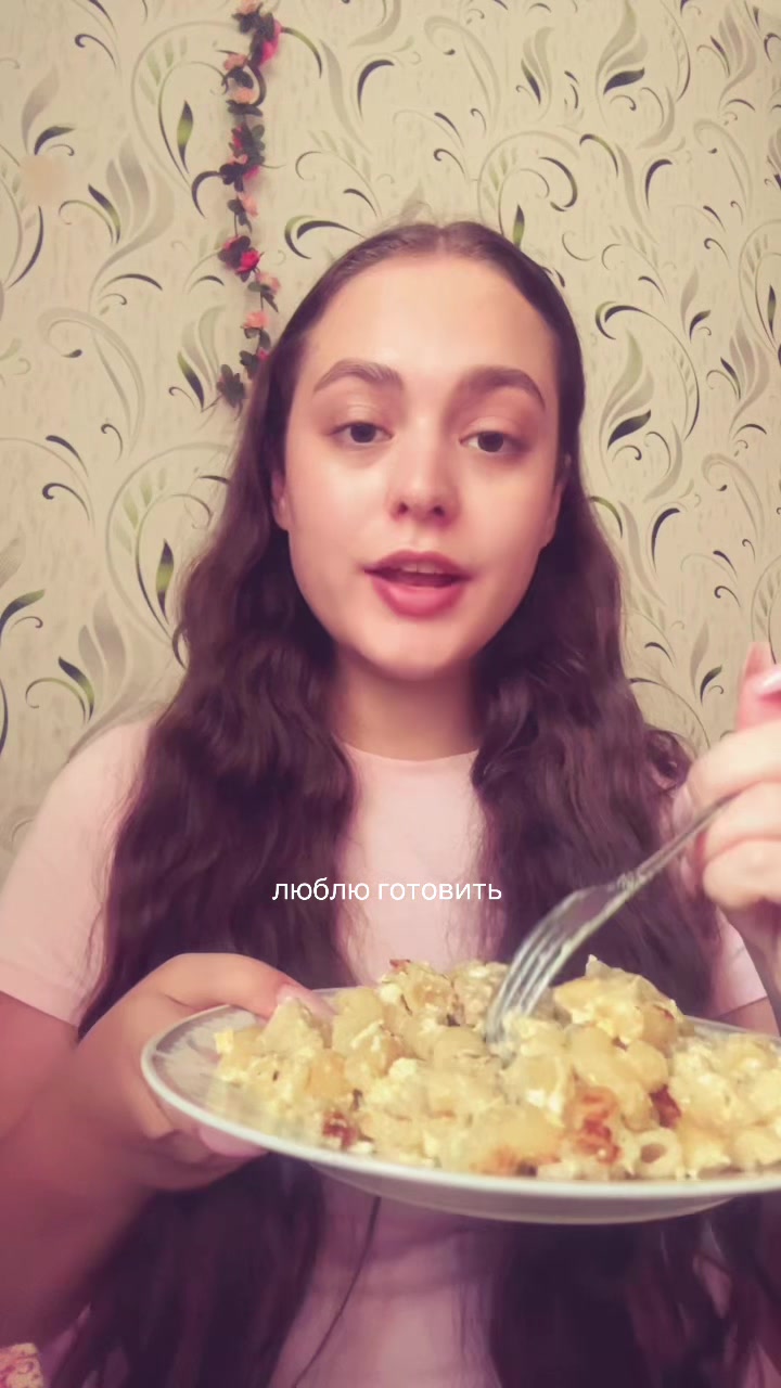 @Лиля