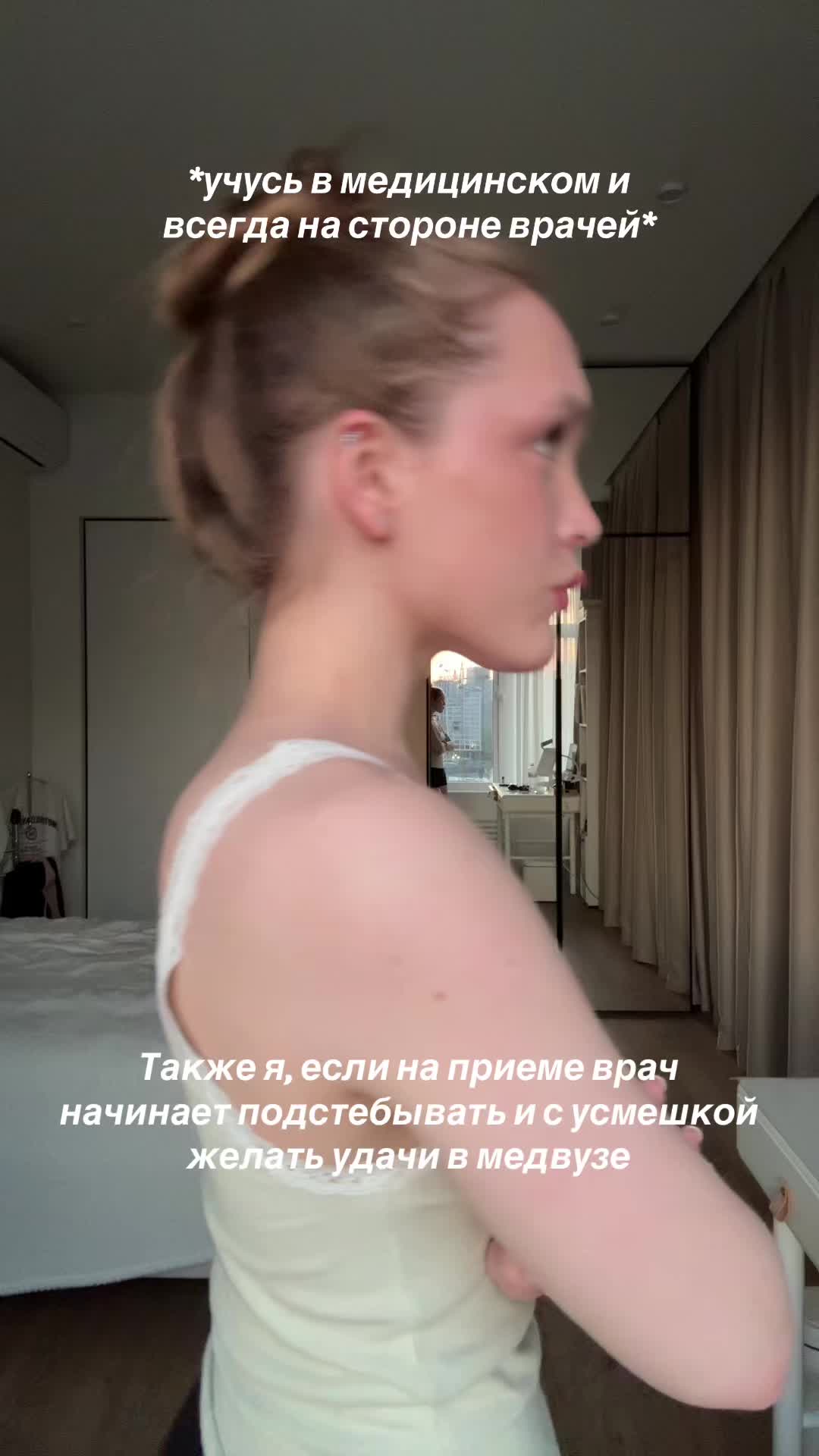@RUM.tour-MED