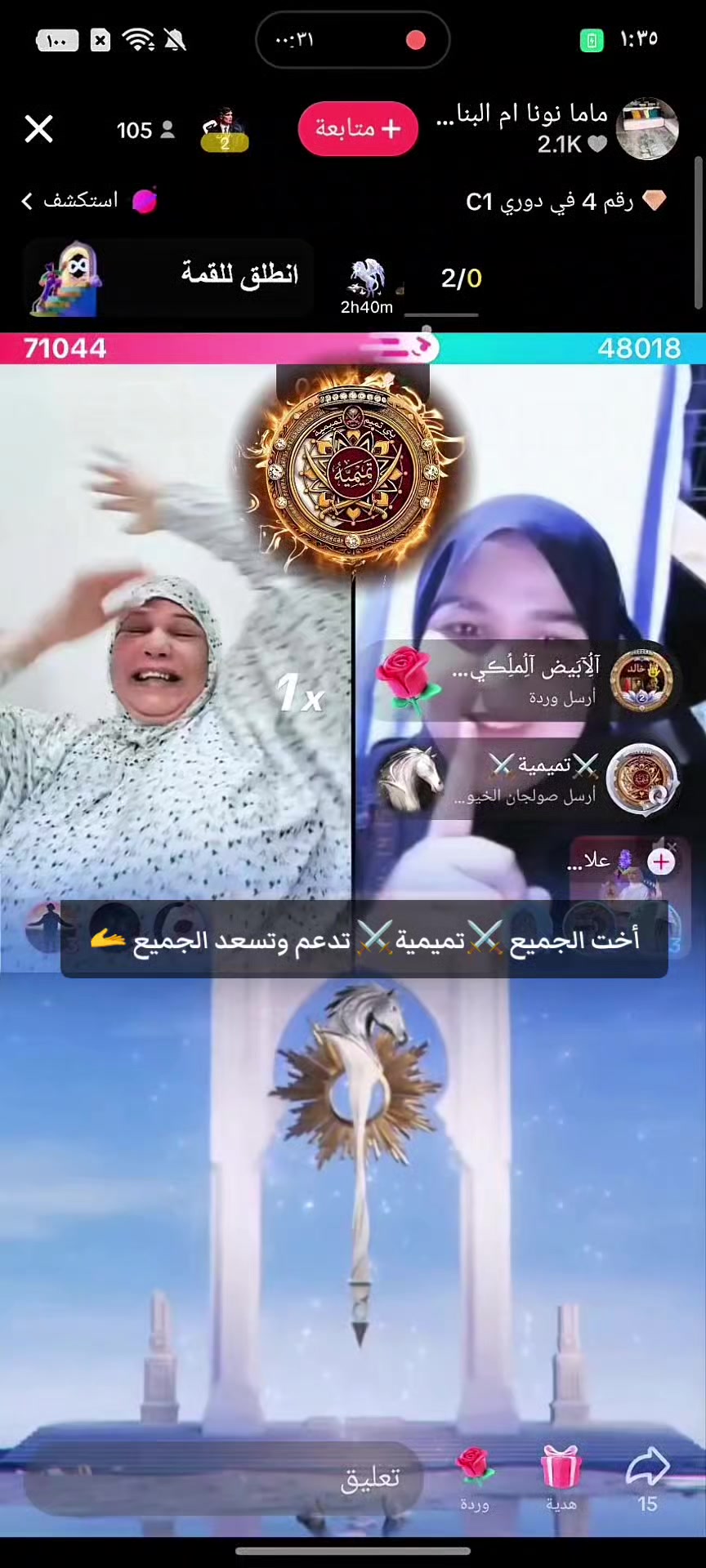 @العالمي 💥