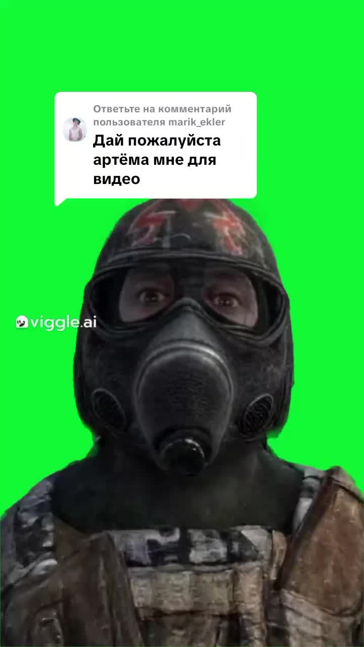 @Бурятский Сталкер03