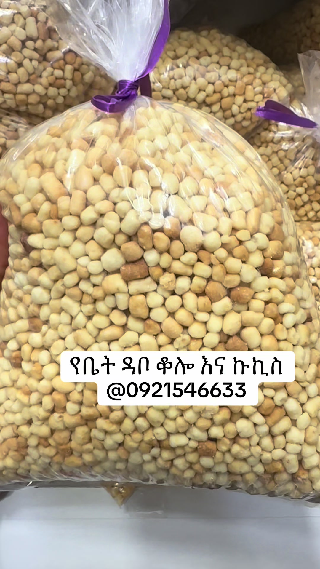 @Ekram Arebian Mart