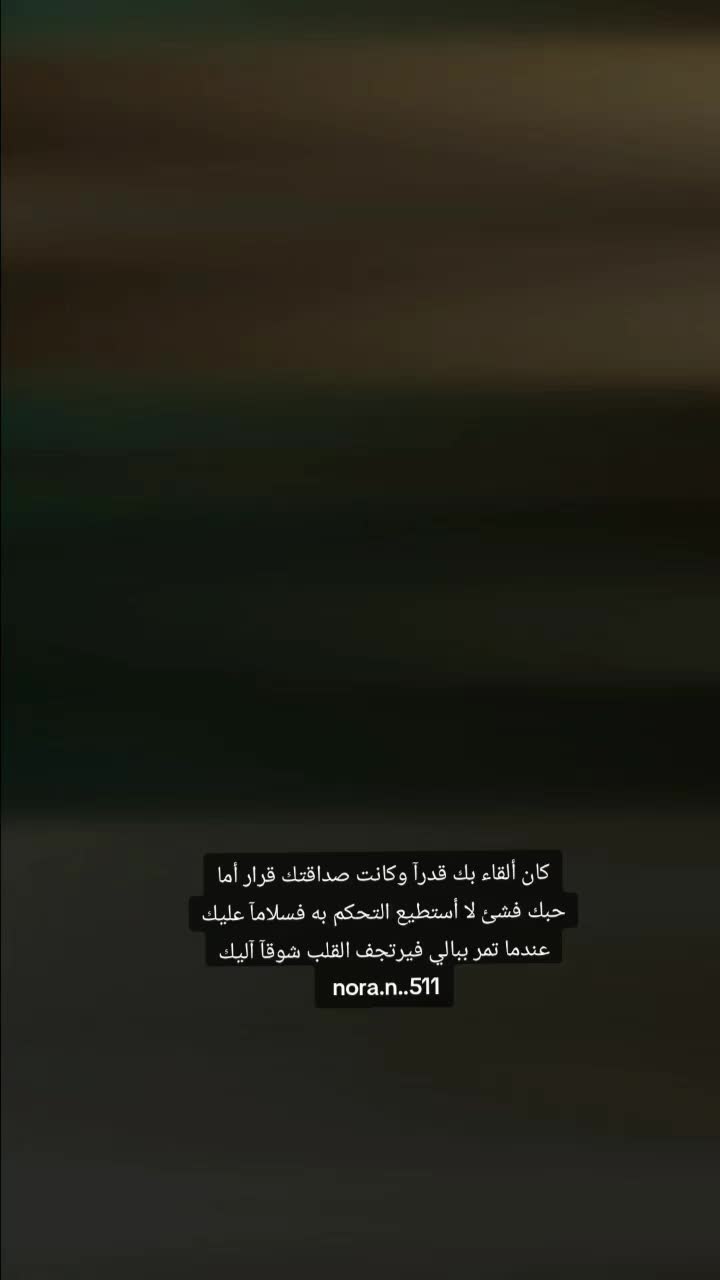 @نـᬼ❤️⑅⃝ـوره الᬼـعتيبي𓆩511𓆪
