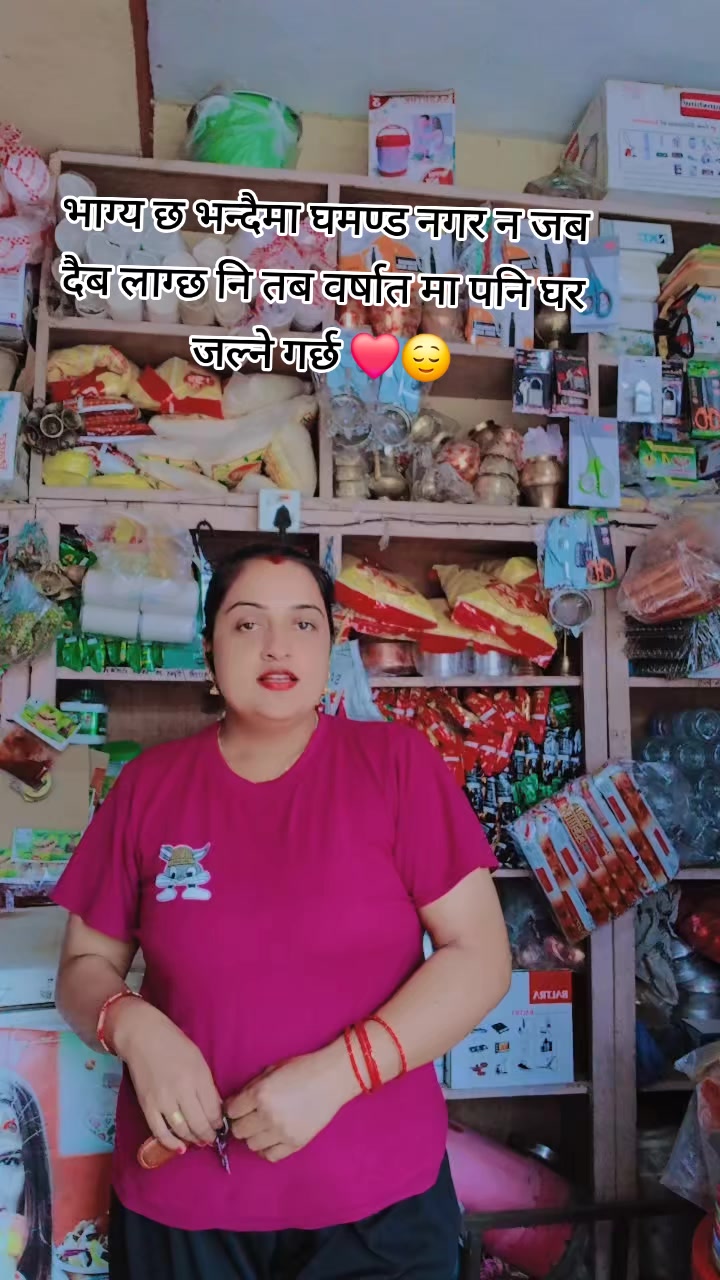 @Sharmila sharma❤️❤️❤️