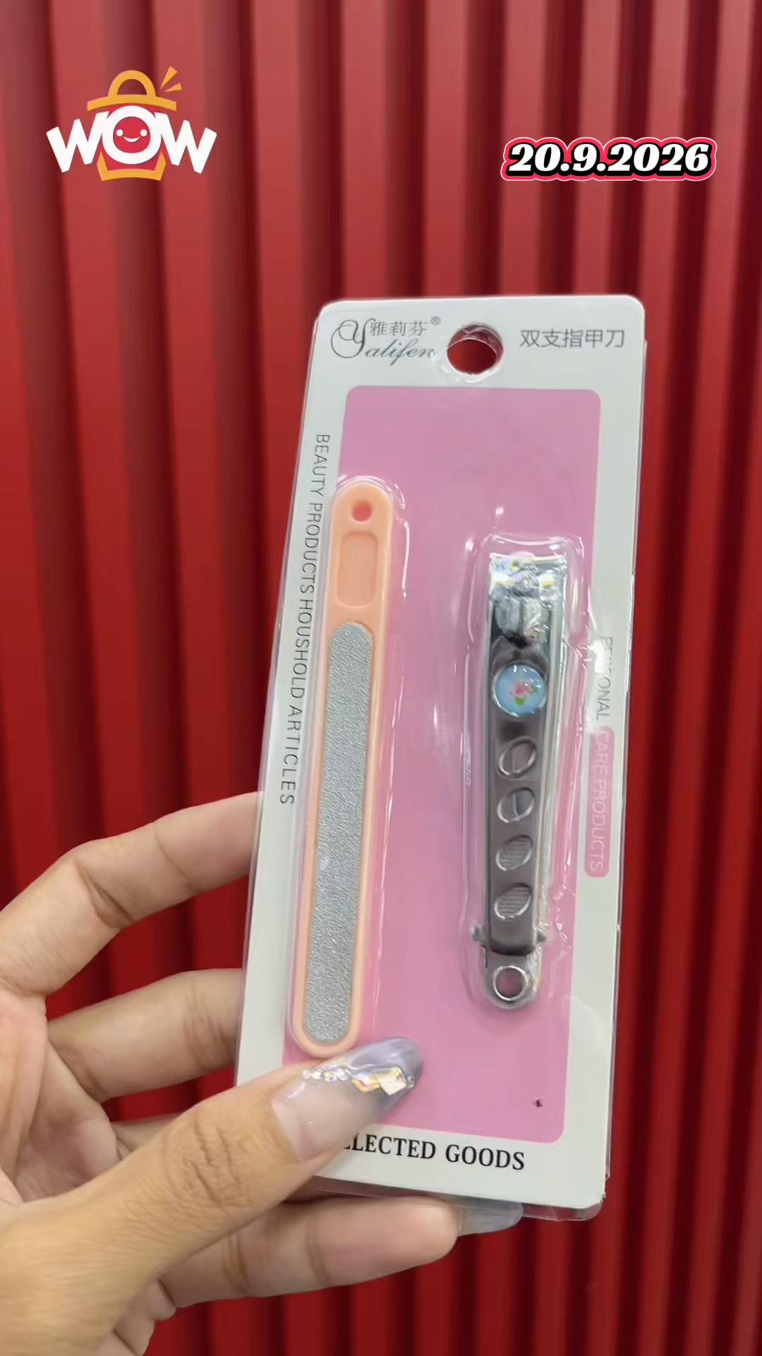 @WOW Low Price Mart (62)