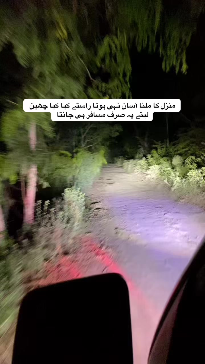 @نومی چکوال آ لہ 😍