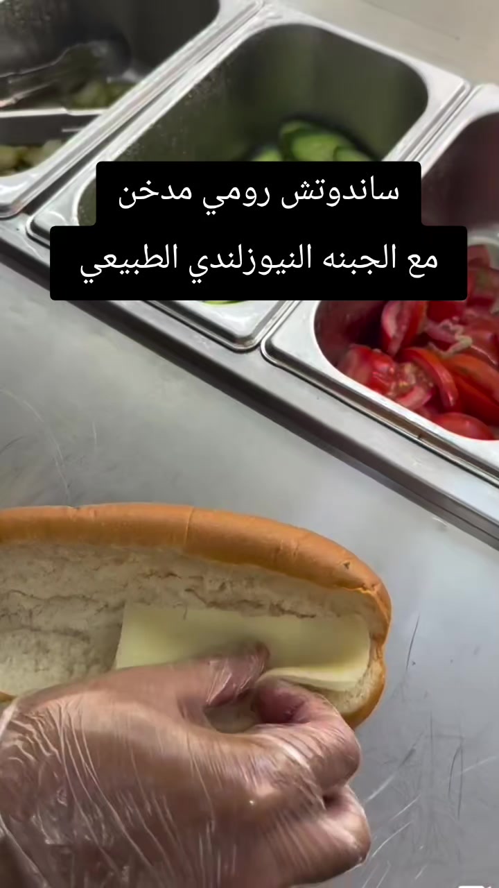 @قصر الجبنة | Cheese Palace