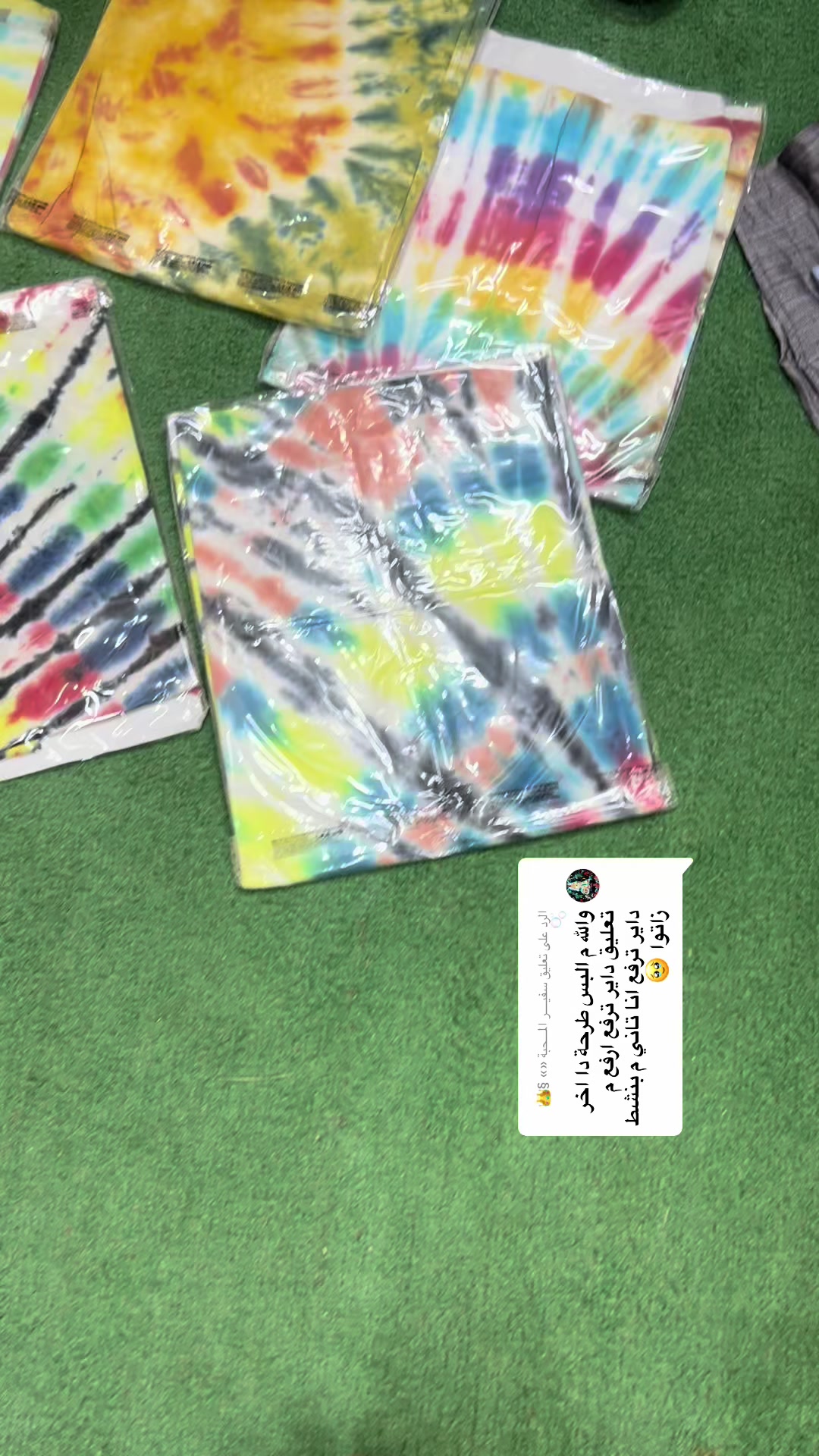@منشار بانت ☠️☠️