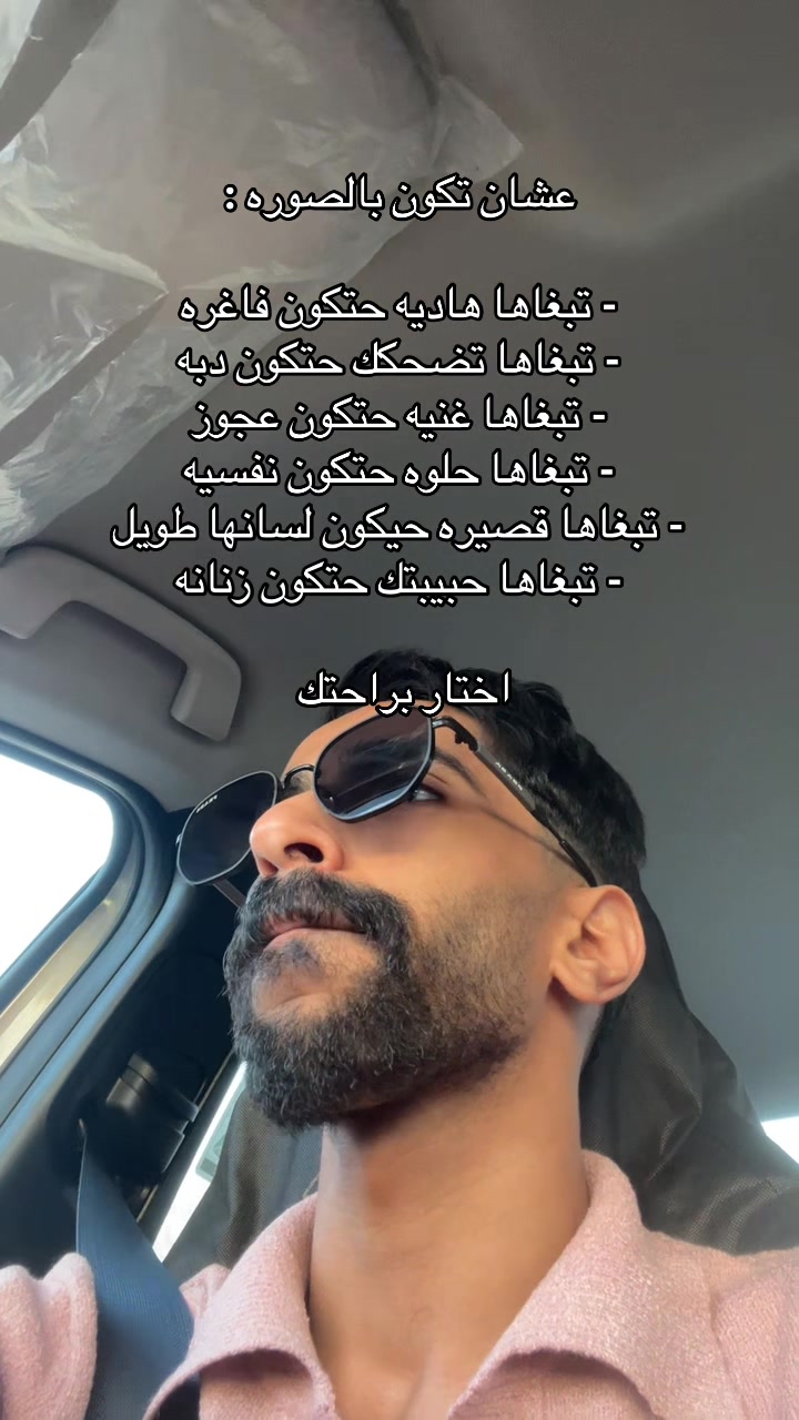 @Ä14| أيمن📺