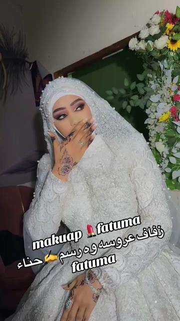 @Fatuma abdu 🇪🇷makuep aretist