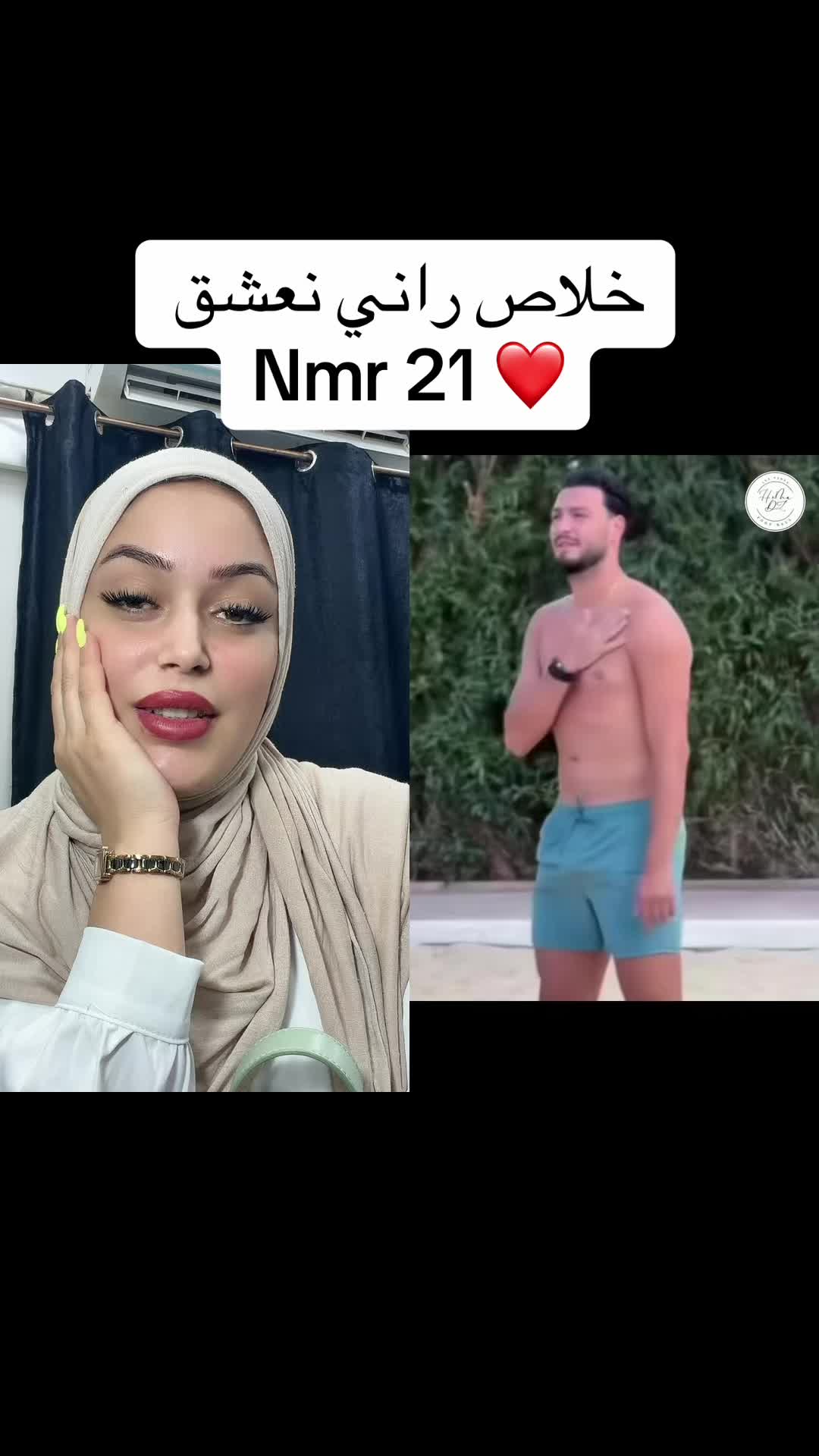 @Tinina_beaut&eacute; 🩶🩶