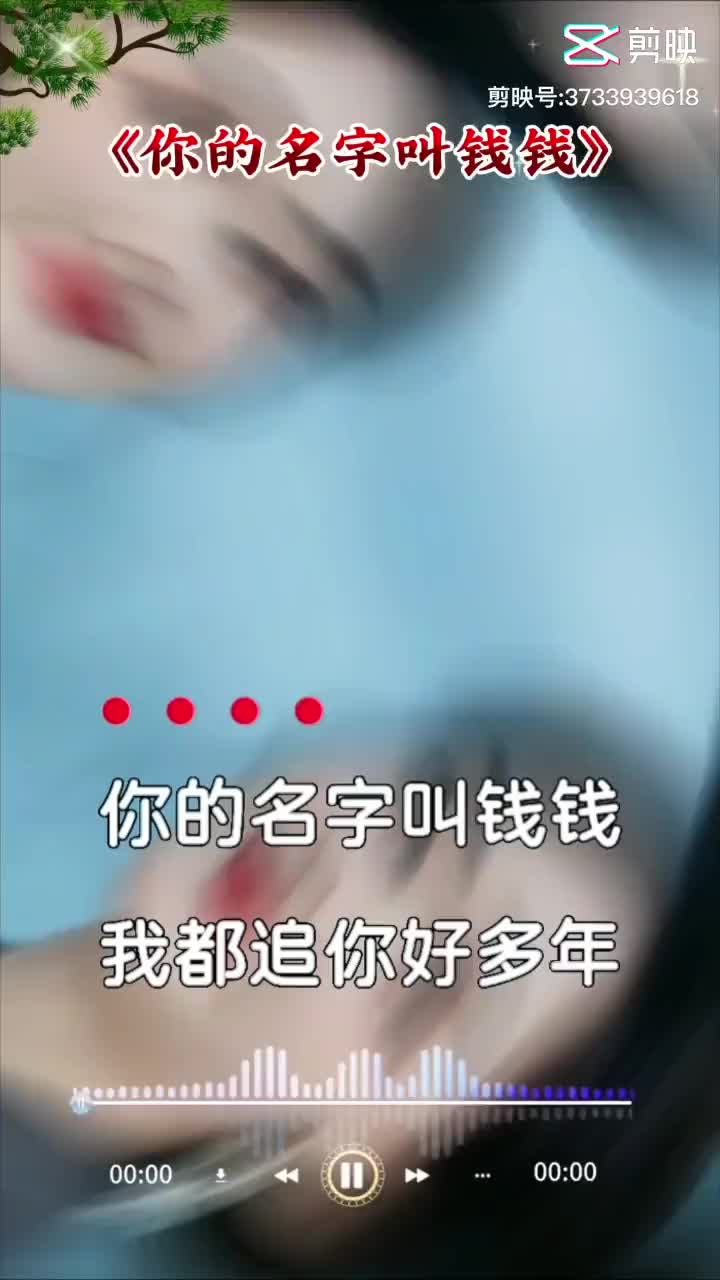 @chen