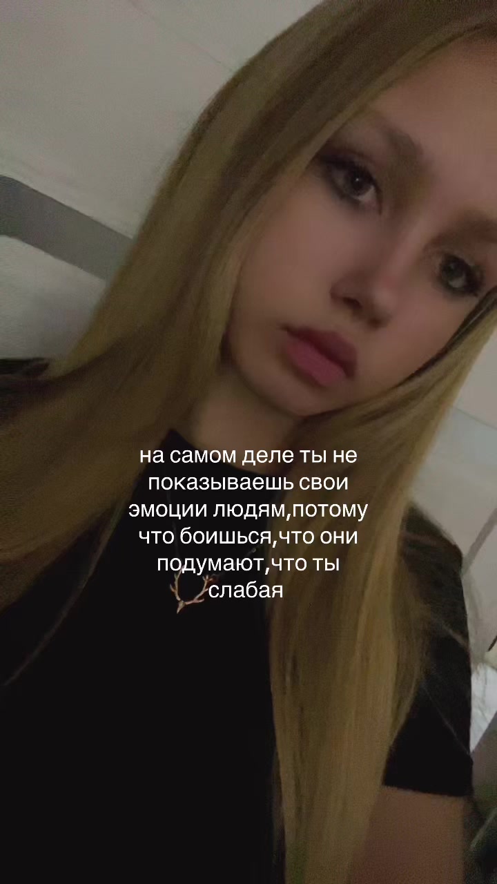 @Blonda