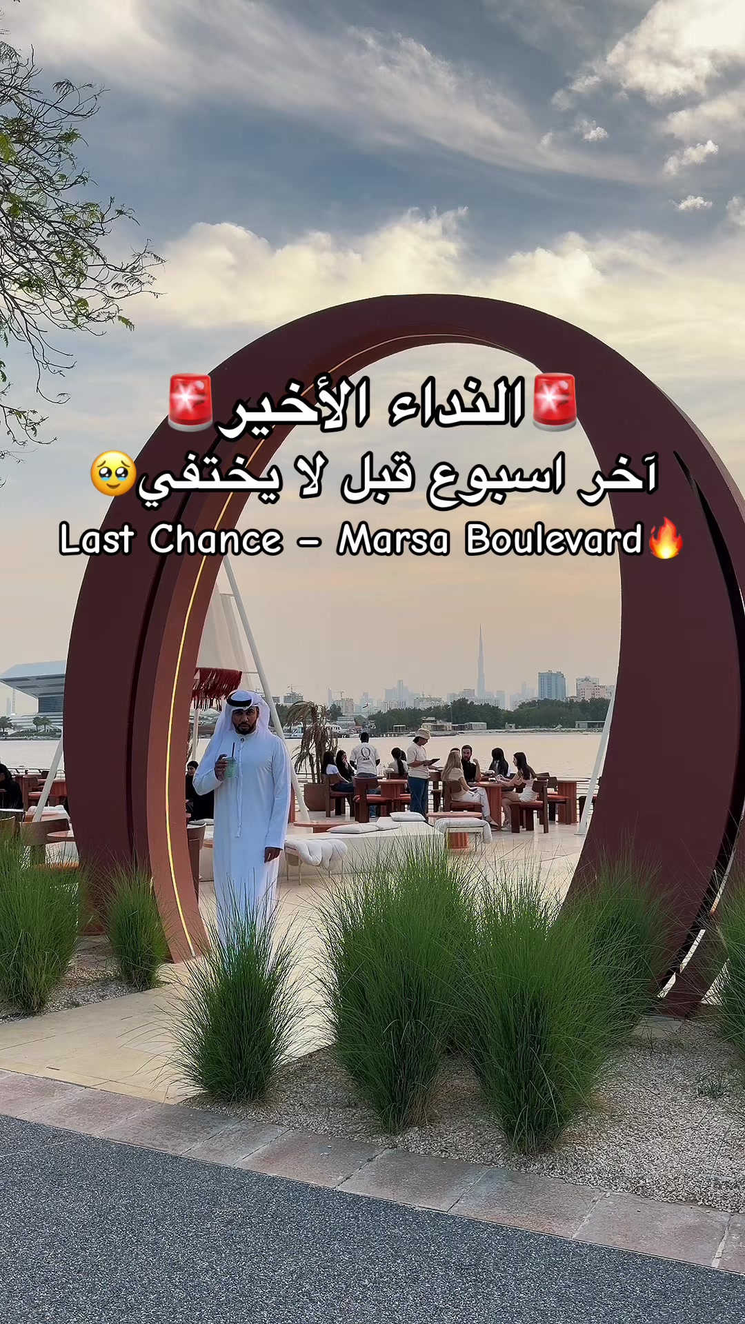 @مروان الظنحاني 🇦🇪