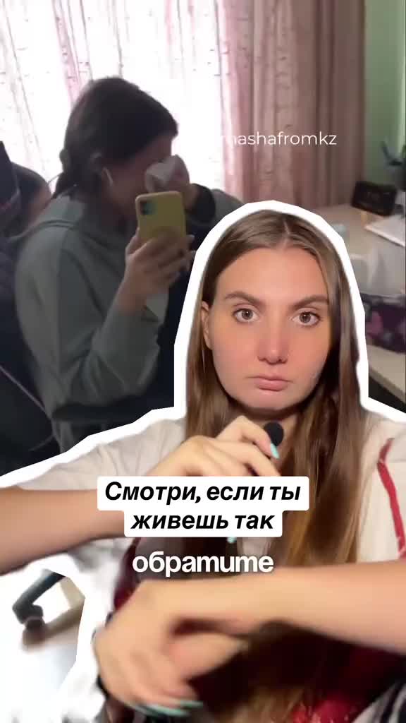 @ПОДРУГА МАША| психолог