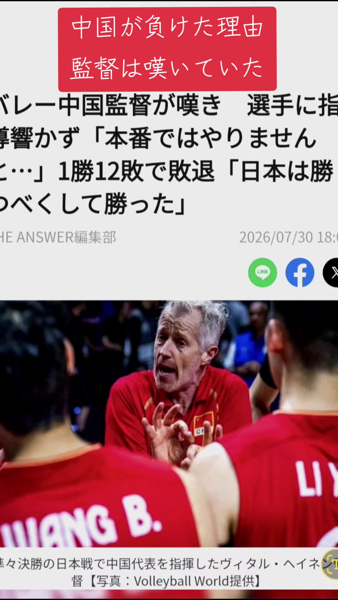 @ポチ