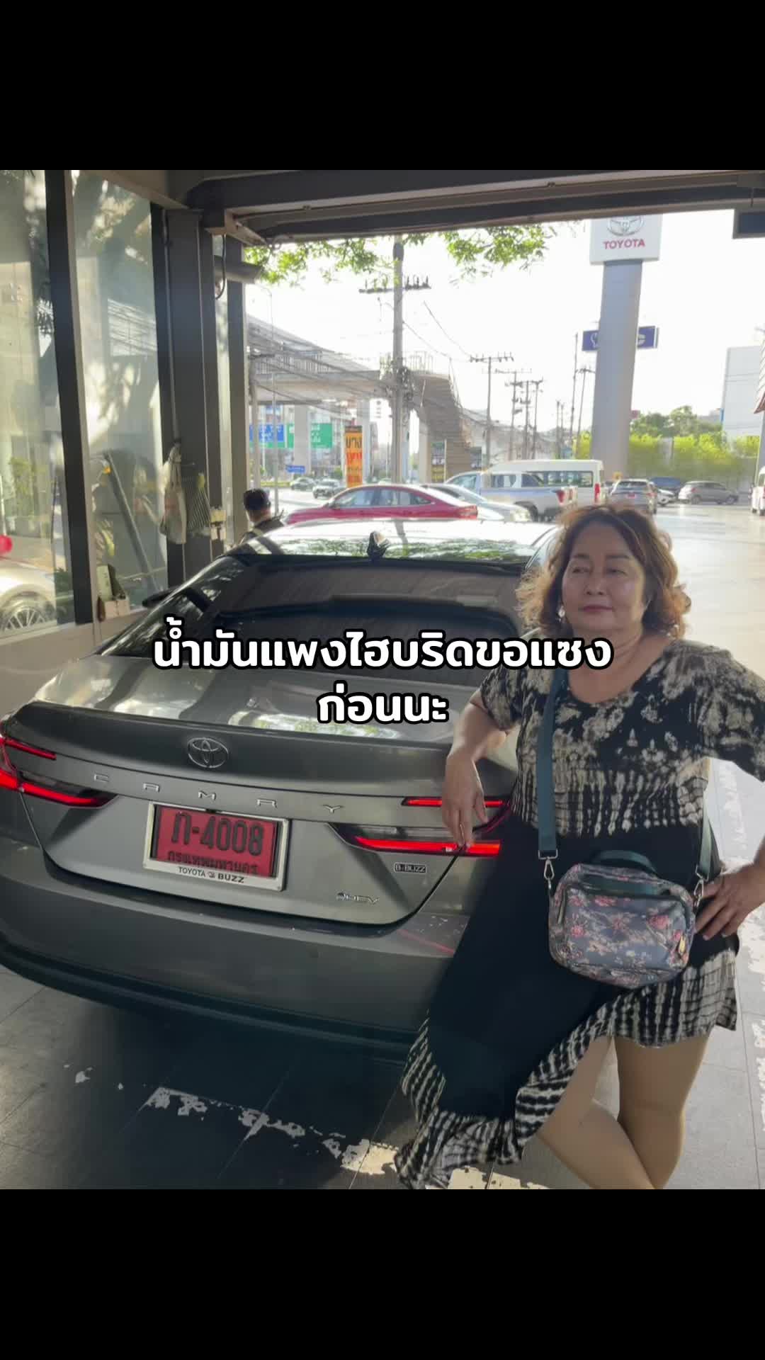 @เธรดความรู้สึก