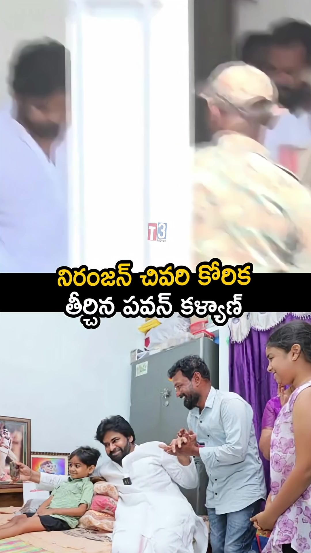 @PSPK MY❤️ANAND