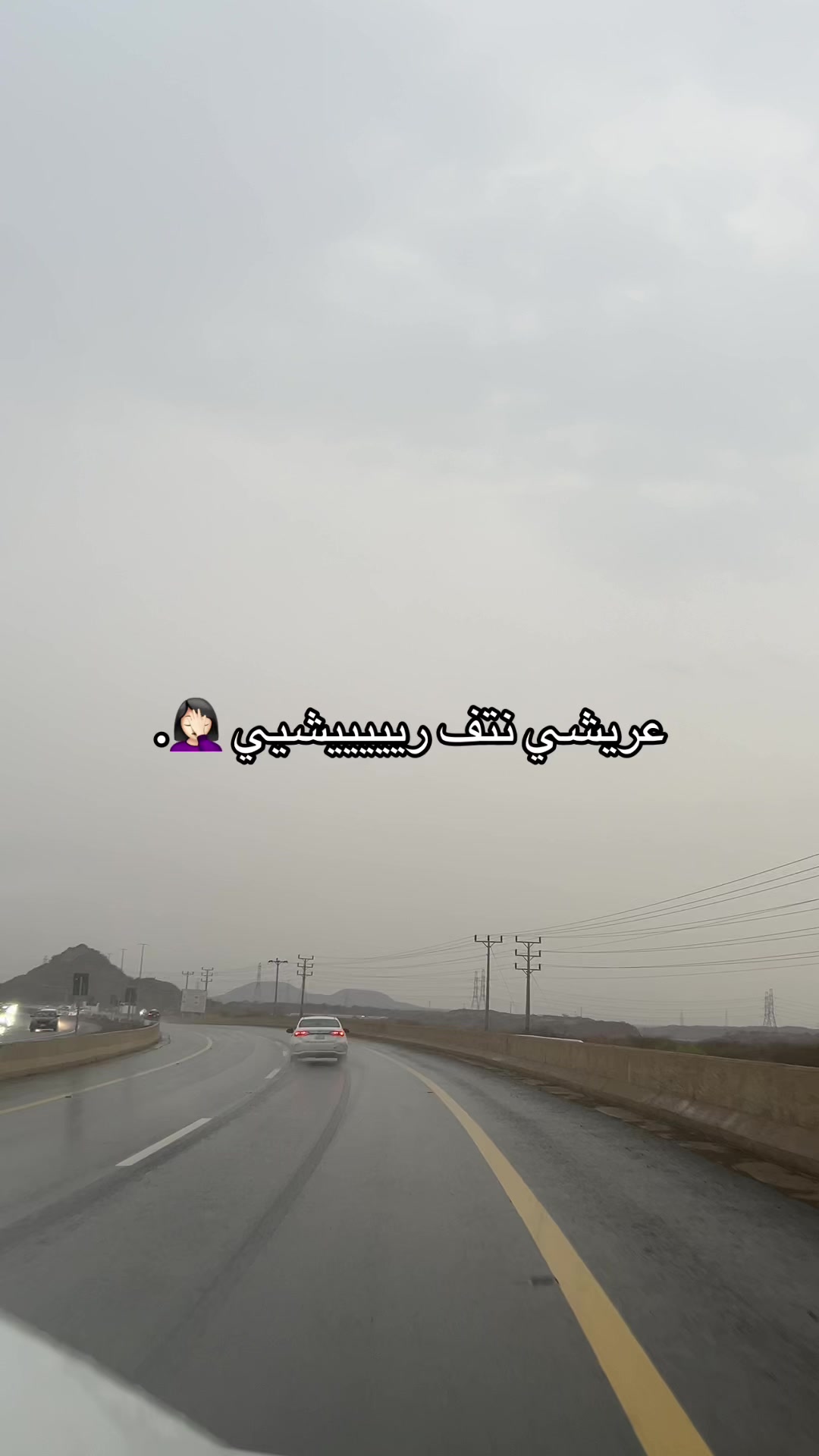 @العنود|جازان📸✨.