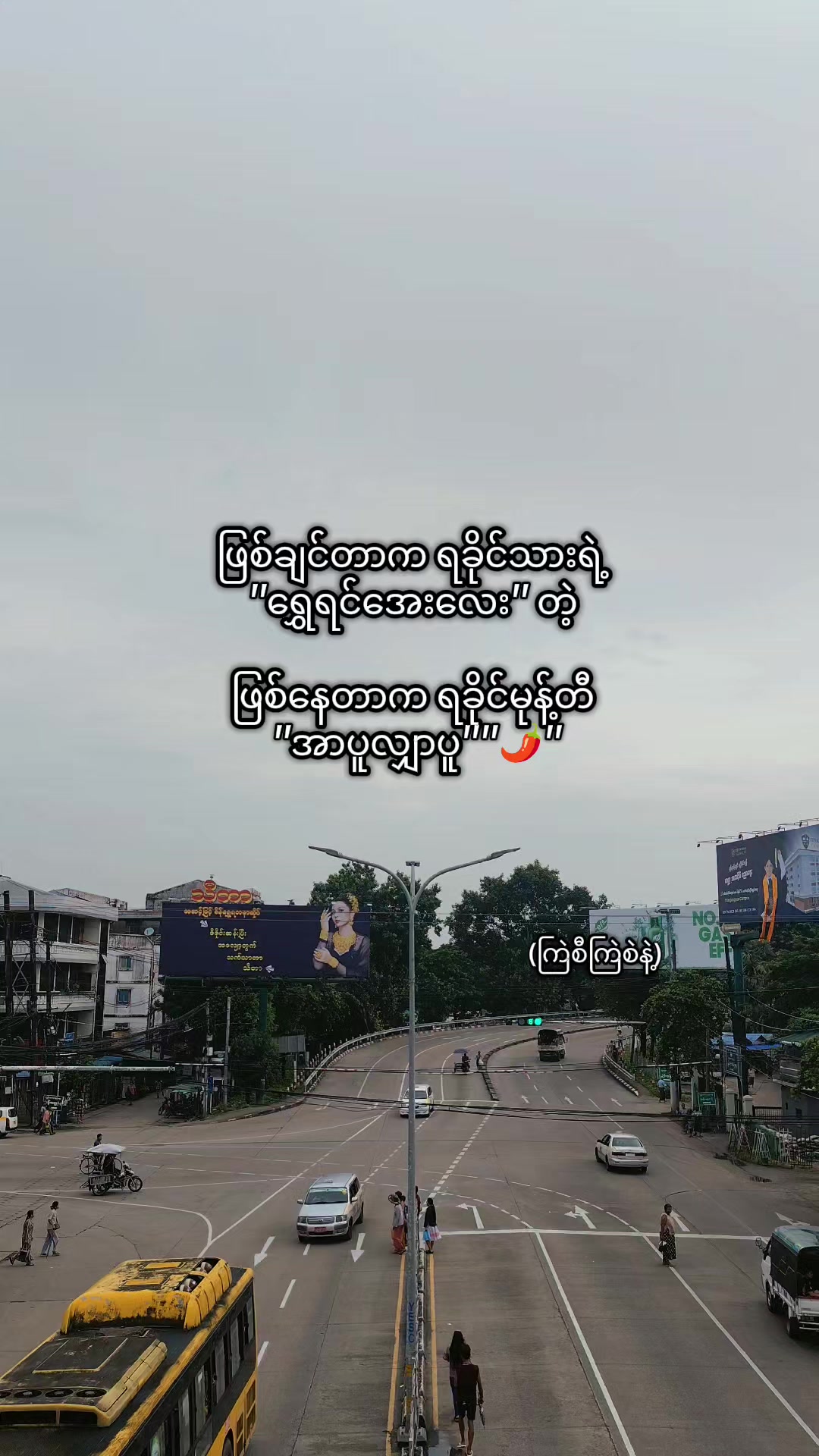 @Kʜɪɴᴇ Gʏɪᥫ᭡