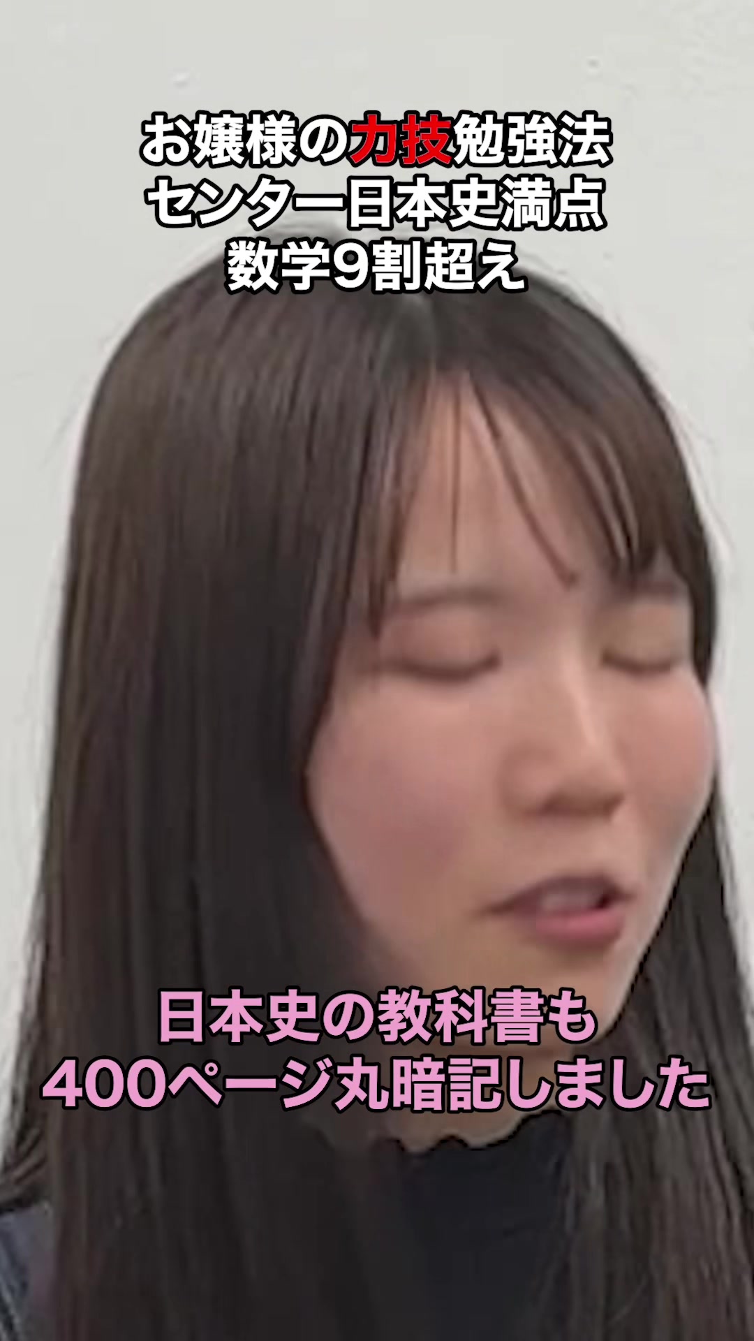 @雷獣