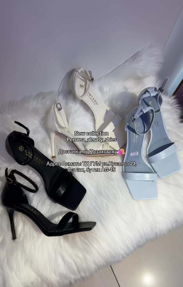@PERSONA_ALMATY_SHOES