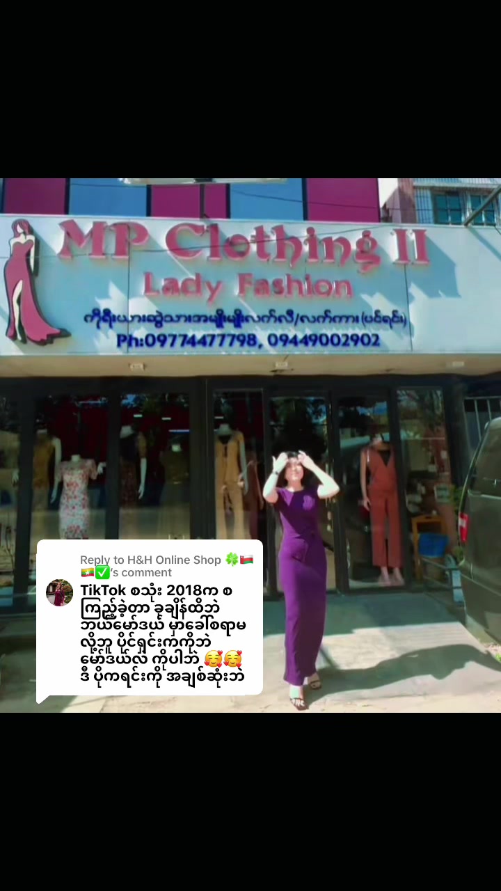 @Mp Clothing