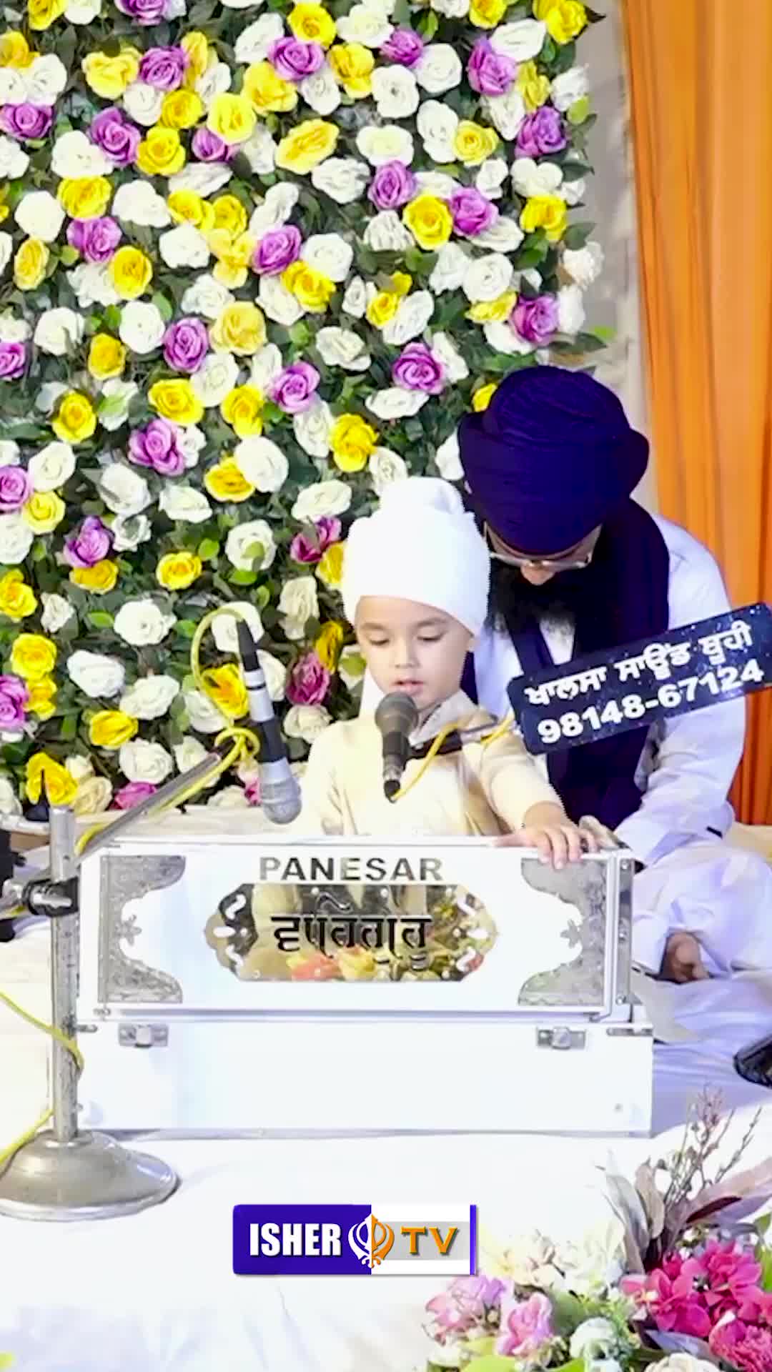 @ishertv