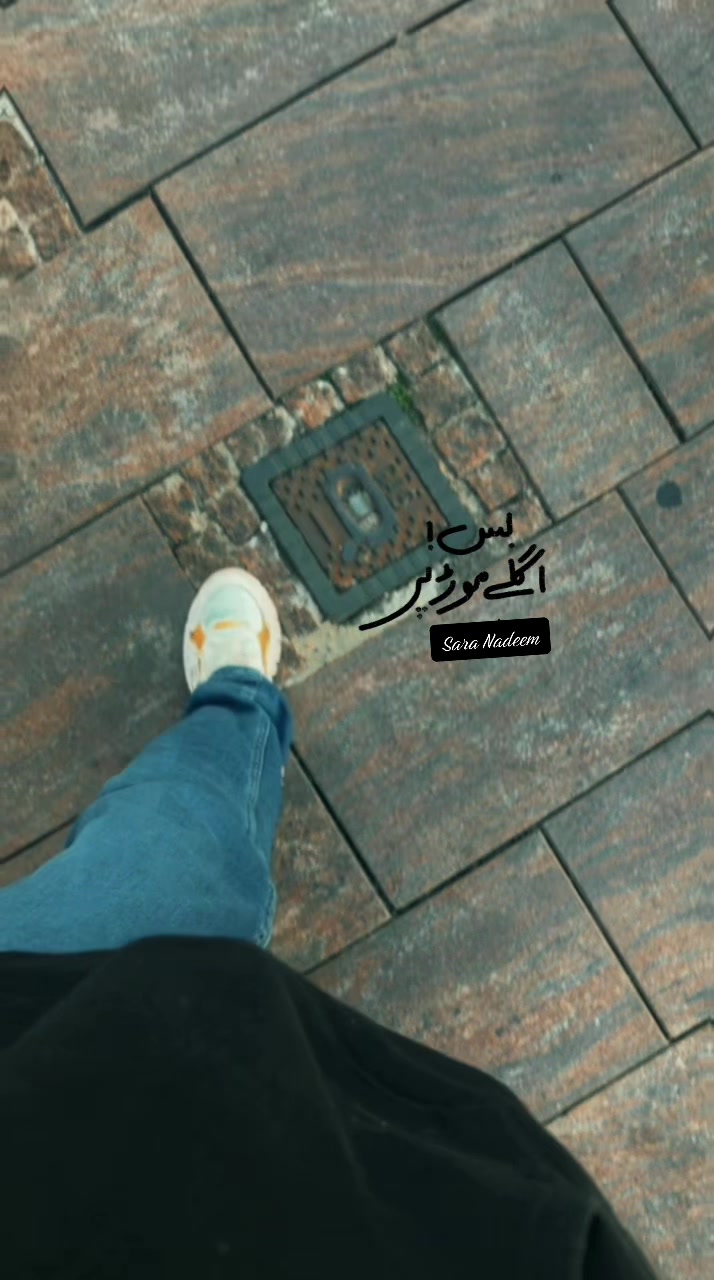 @انت الحیات