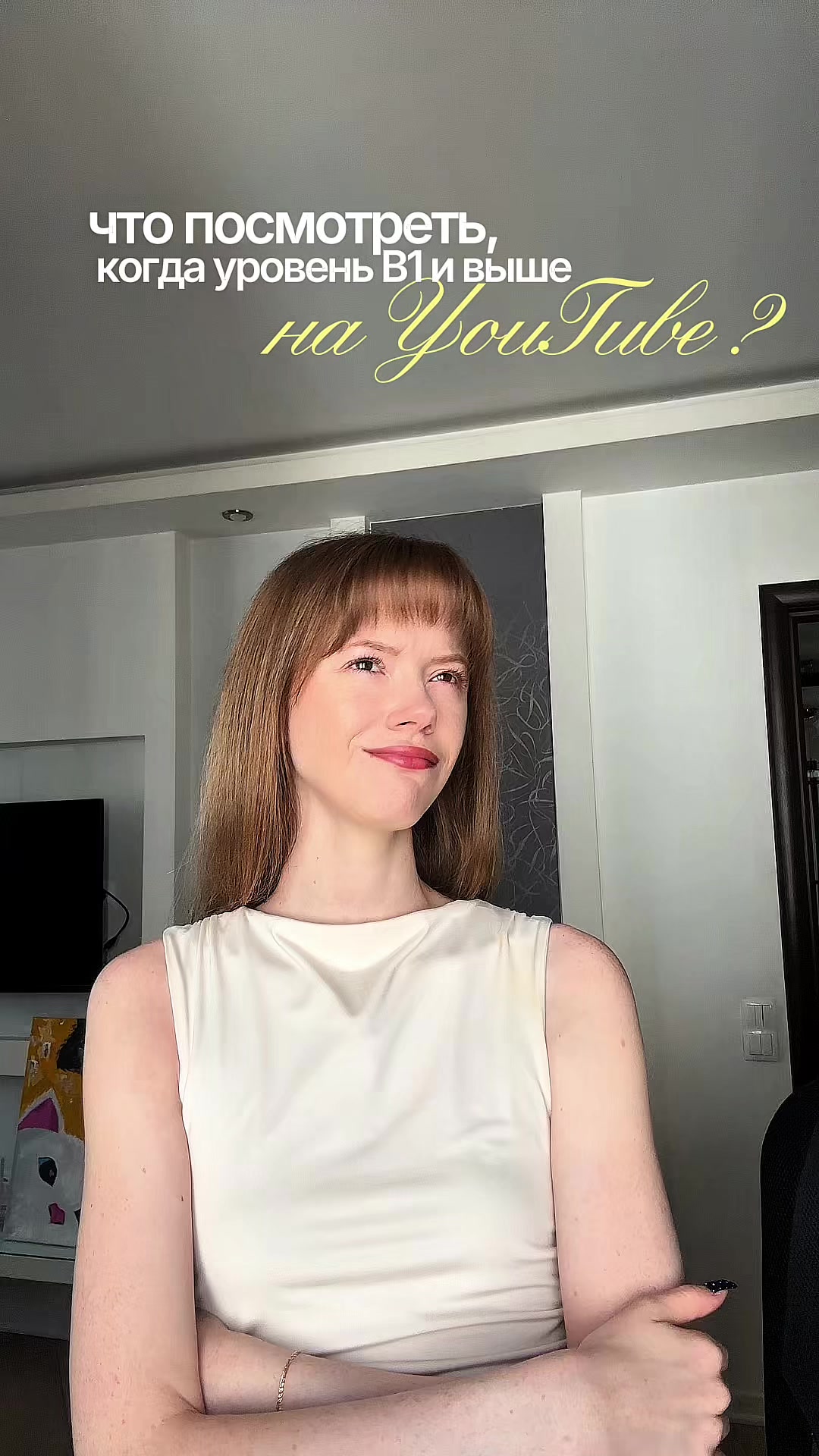 @Маргарита | английский 🇺🇸